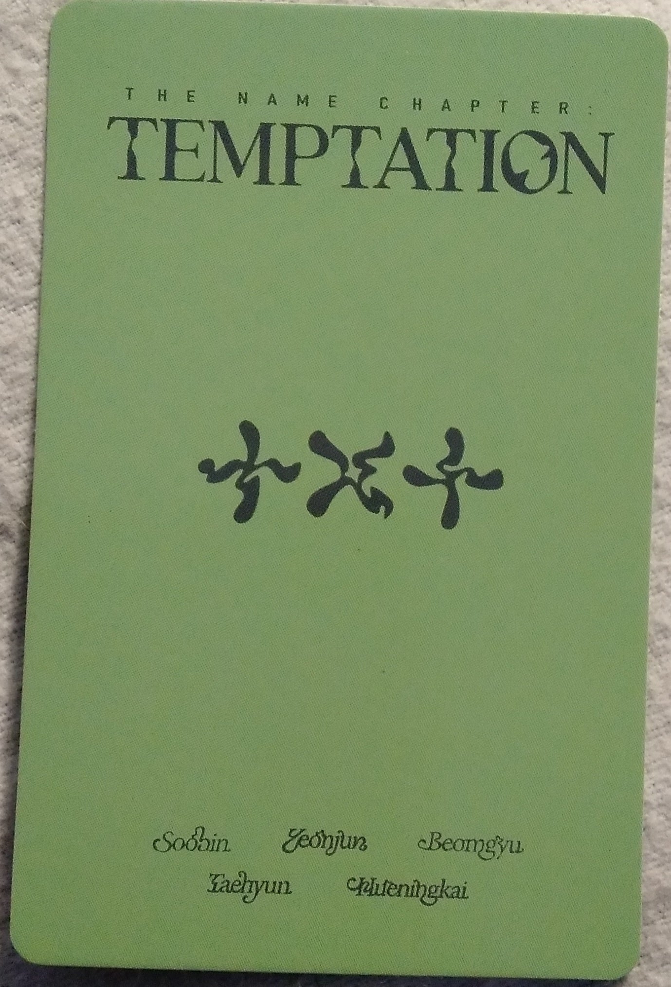 Photocard  TXT  Temptation  Yeonjun