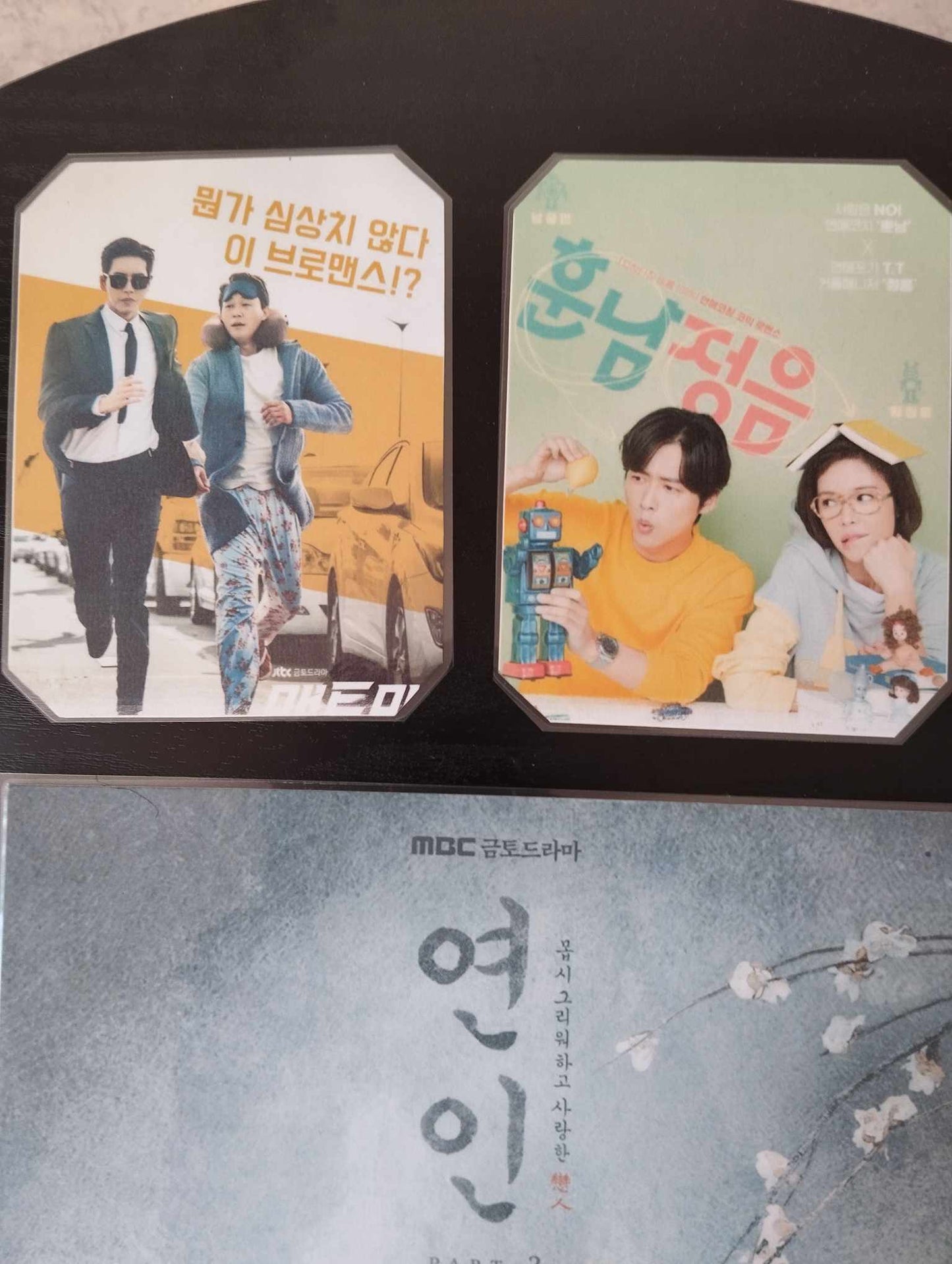 Set Reception 7 pièces  K-Drama Namkoong Min