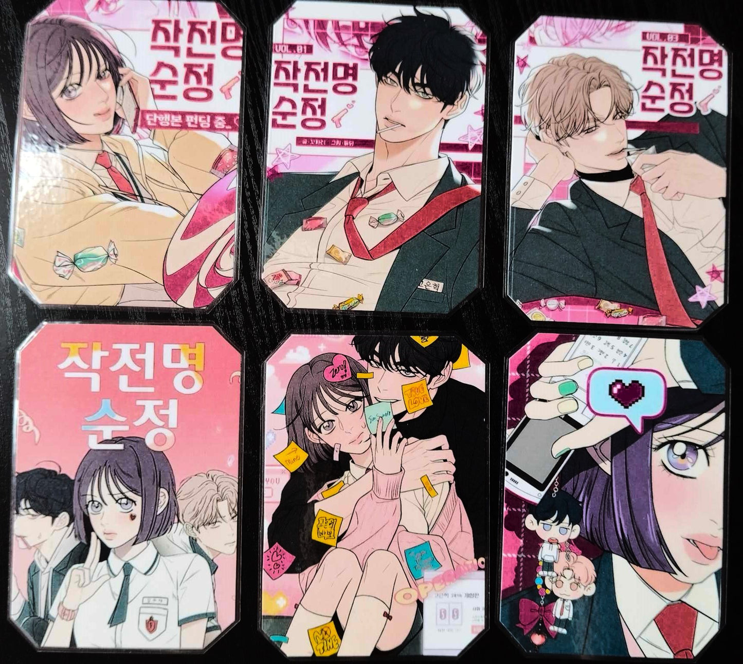 Pack décoration  Webtoon Opération True Love