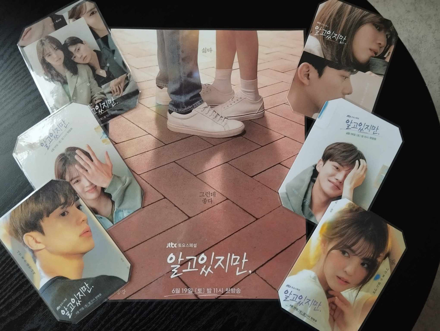 Set   déco K-Drama Nevertheless