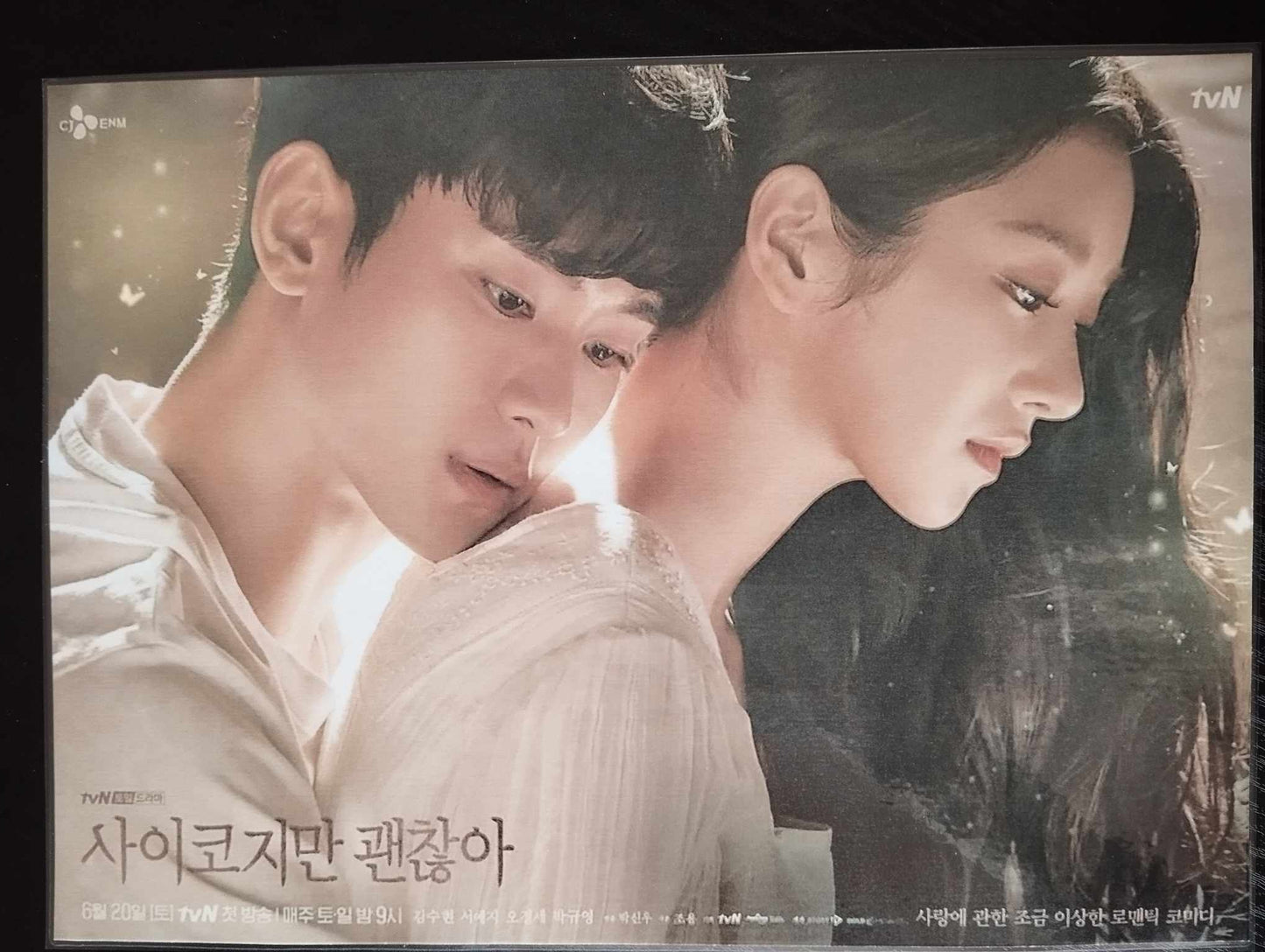 Set   déco K-Drama It's okay not to be okay