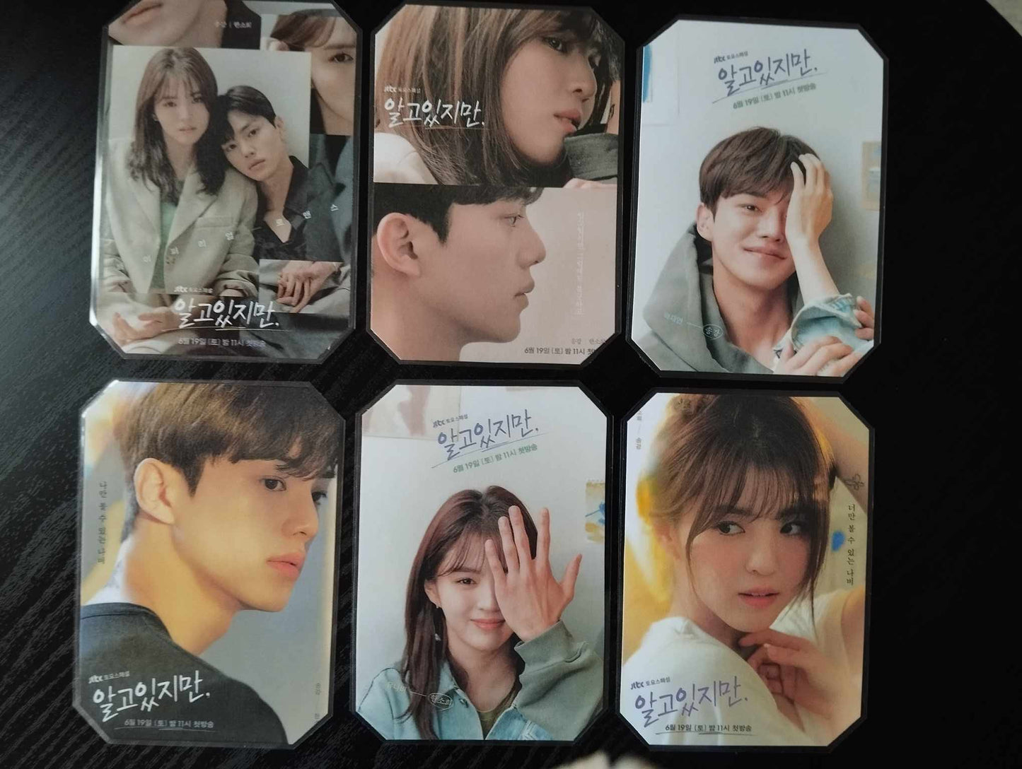 Set   déco K-Drama Nevertheless