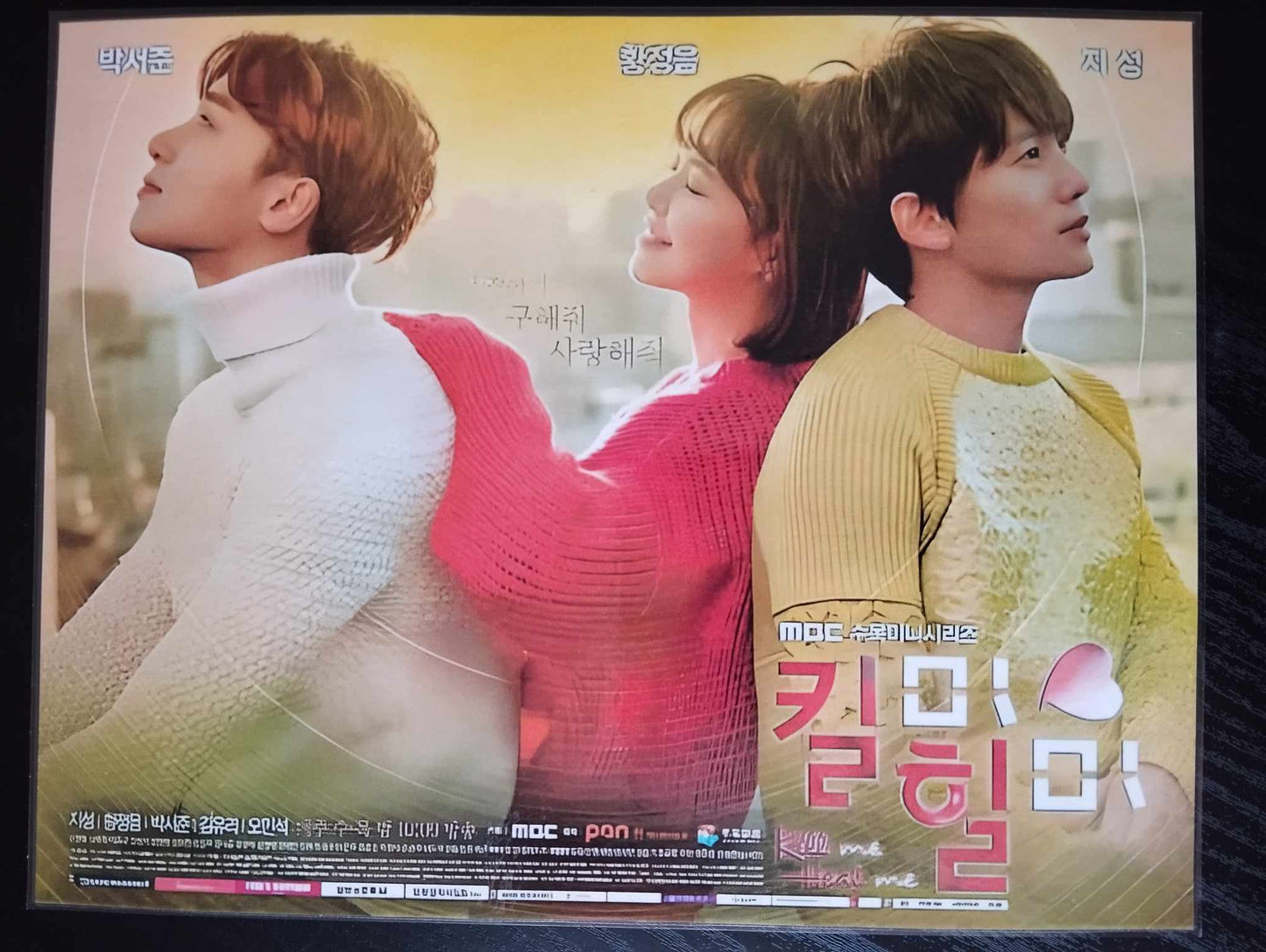 Set déco  K-Drama Kill me, heal me