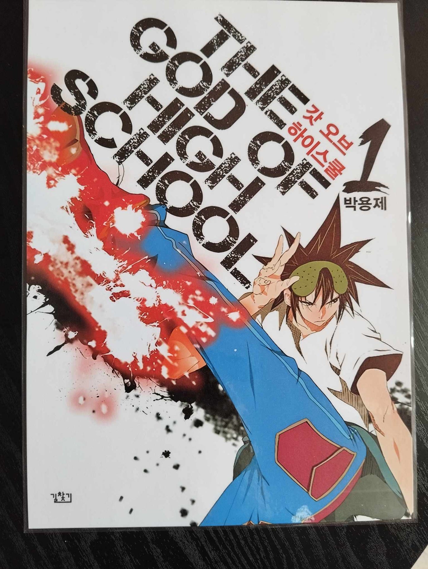 Set Webtoon, mangas THE GOD OF HIGH SCHOOL