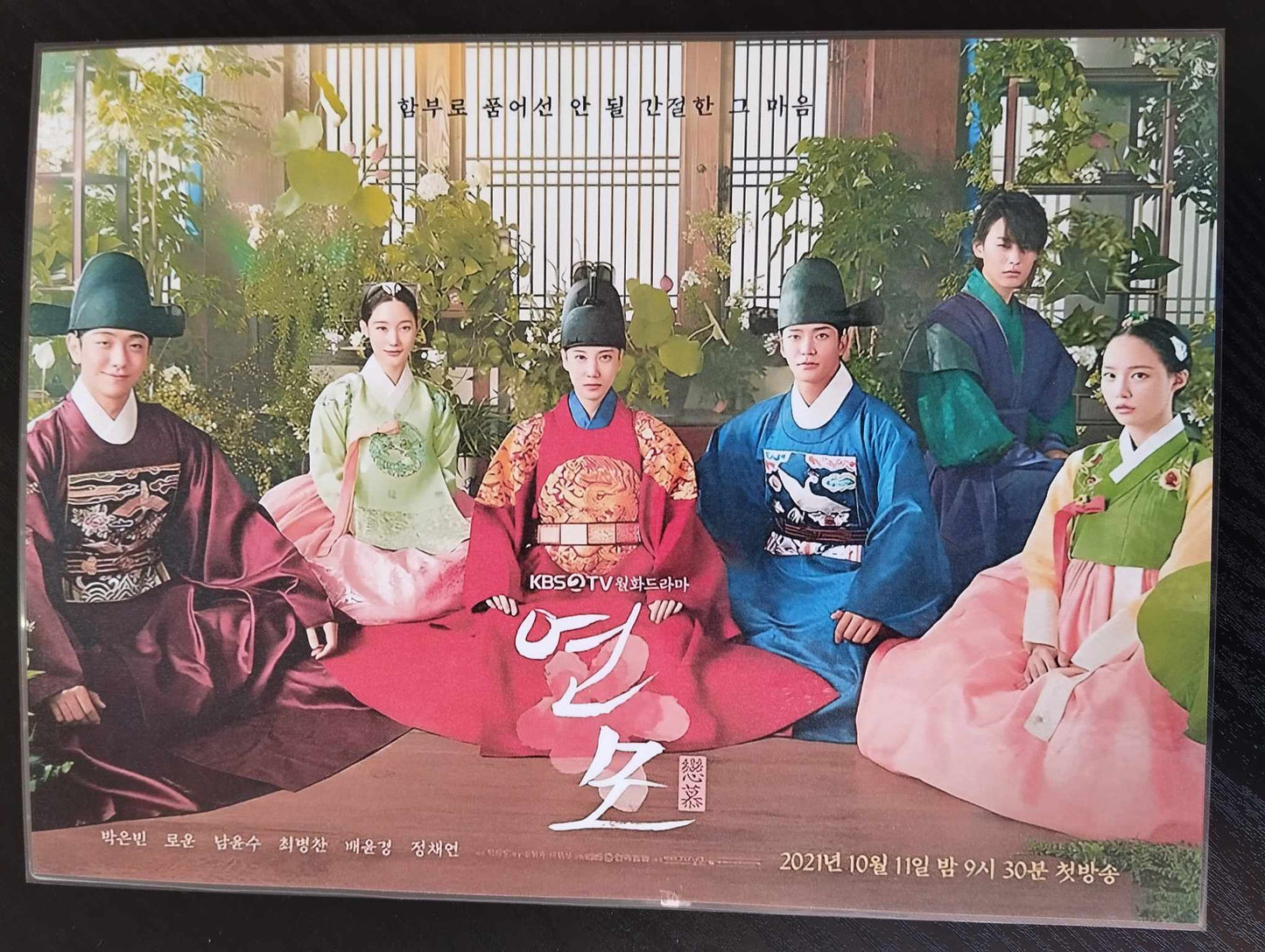 Set   déco K-Drama The king's affection