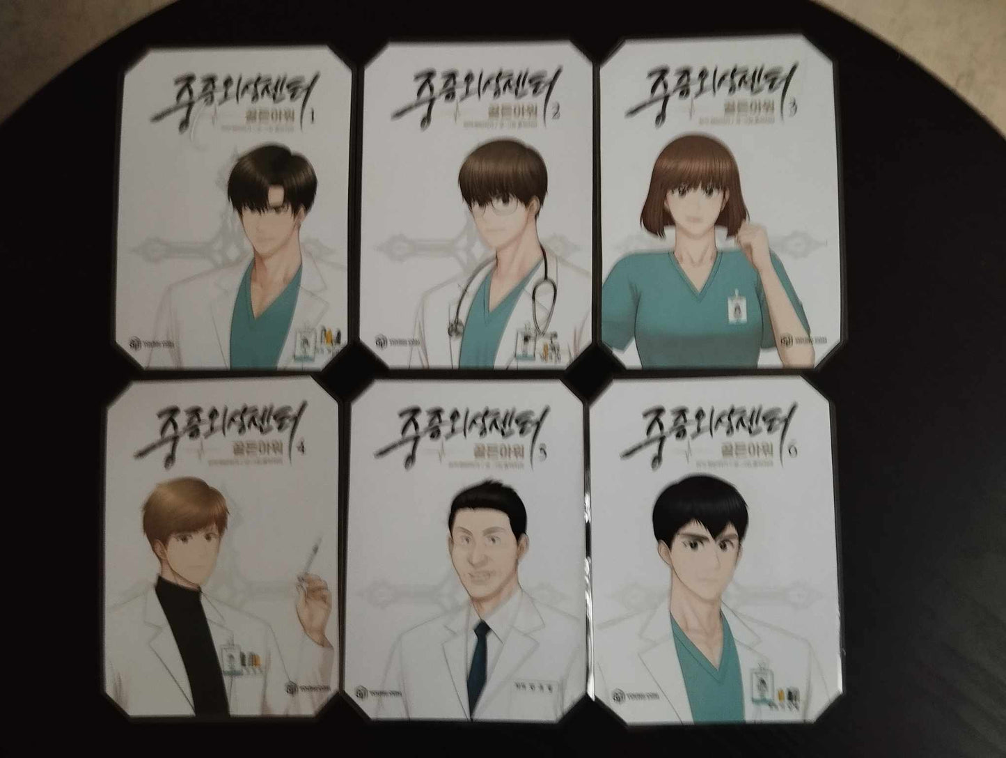 Set Webtoon, mangas THE TRAUMA CODE (Trauma center)