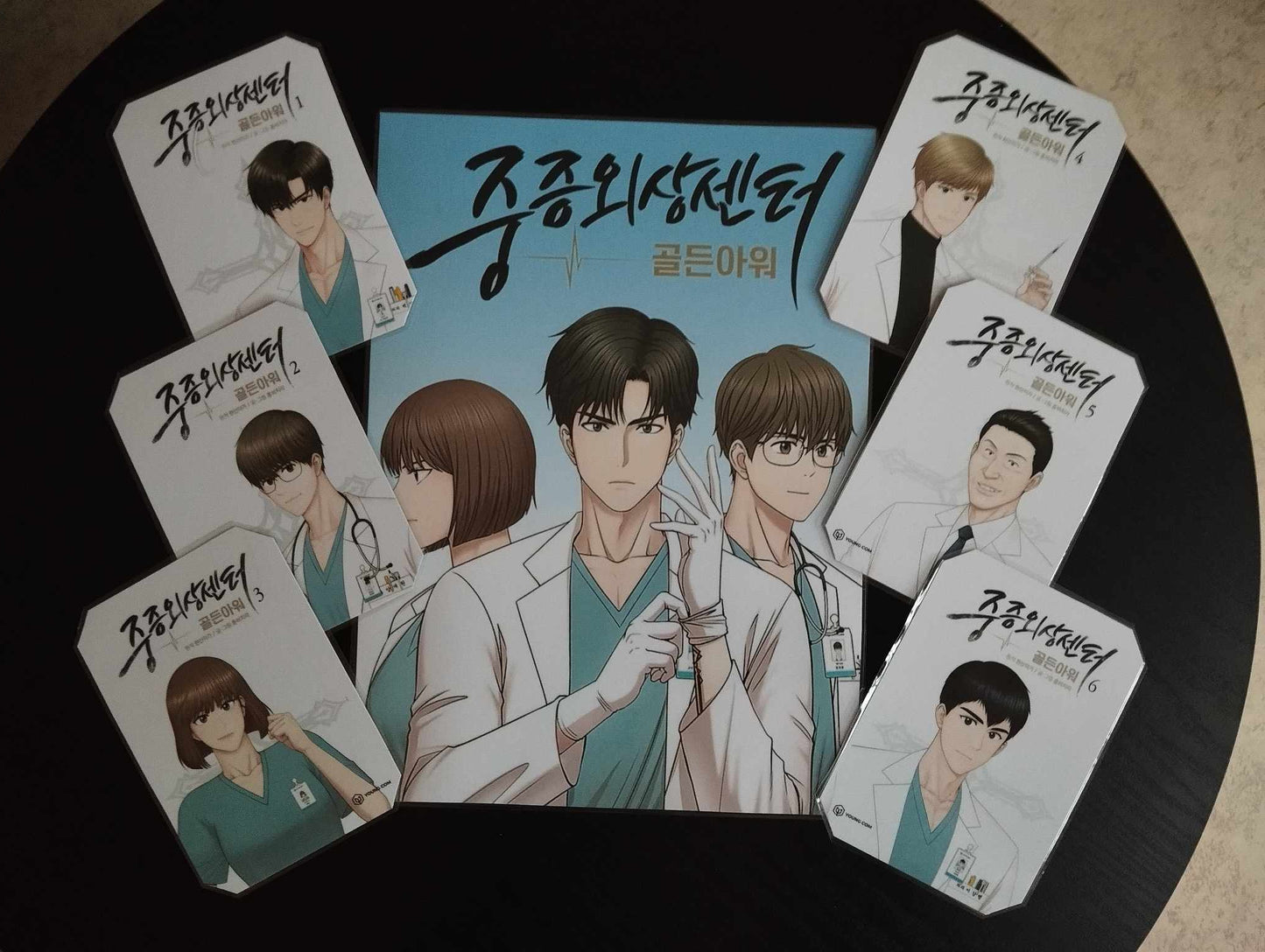 Set Webtoon, mangas THE TRAUMA CODE (Trauma center)