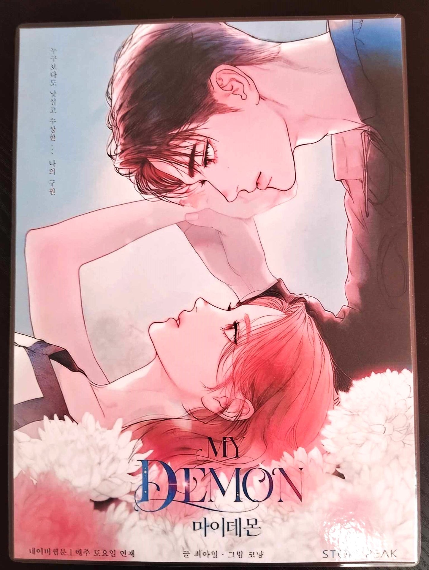 Set Webtoon, mangas My demon