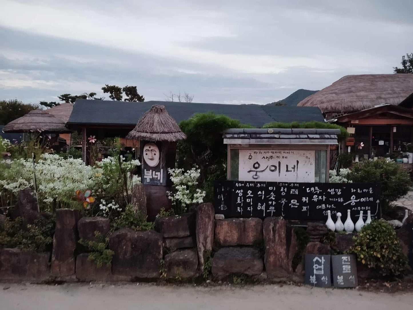 Mini hanbok coréen décoratif venu d'Hahoe village Corée du sud