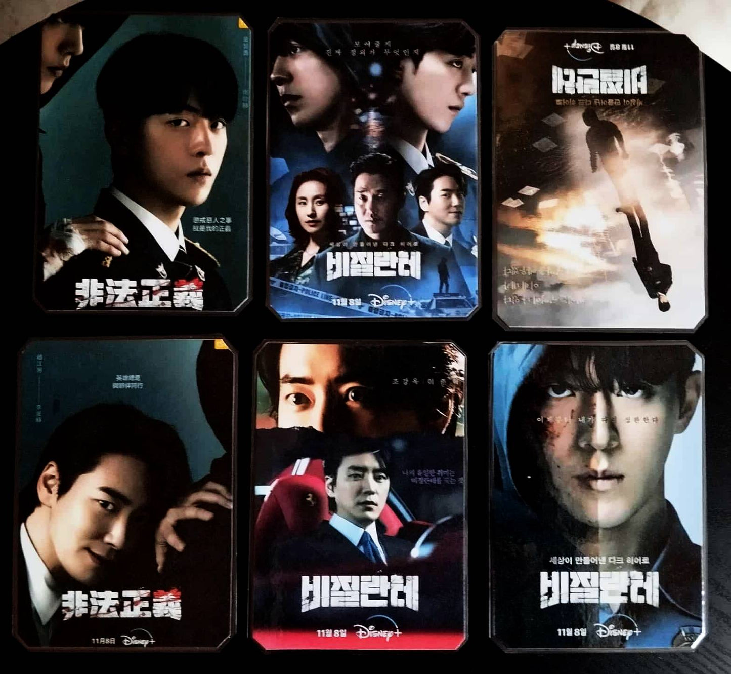 Pack décoration K drama VIGILANTE