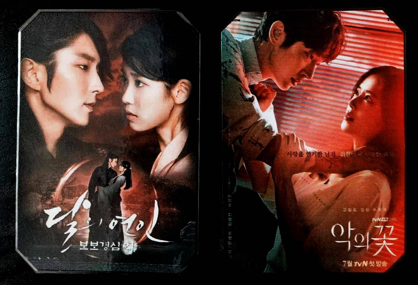 K drama decoration pack LEE JOON GI