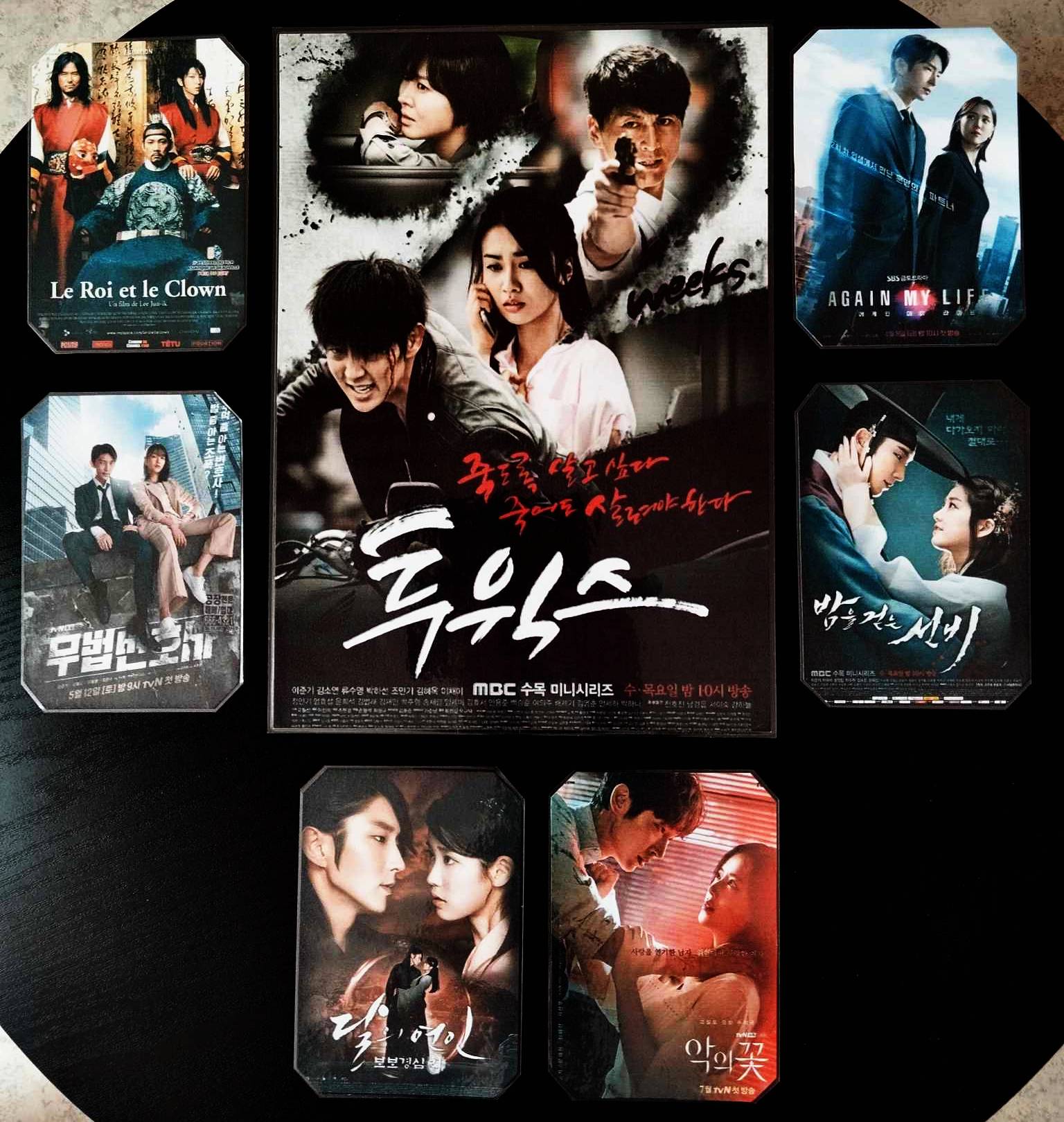 Image principale de pack décoration k drama lee joon gi 