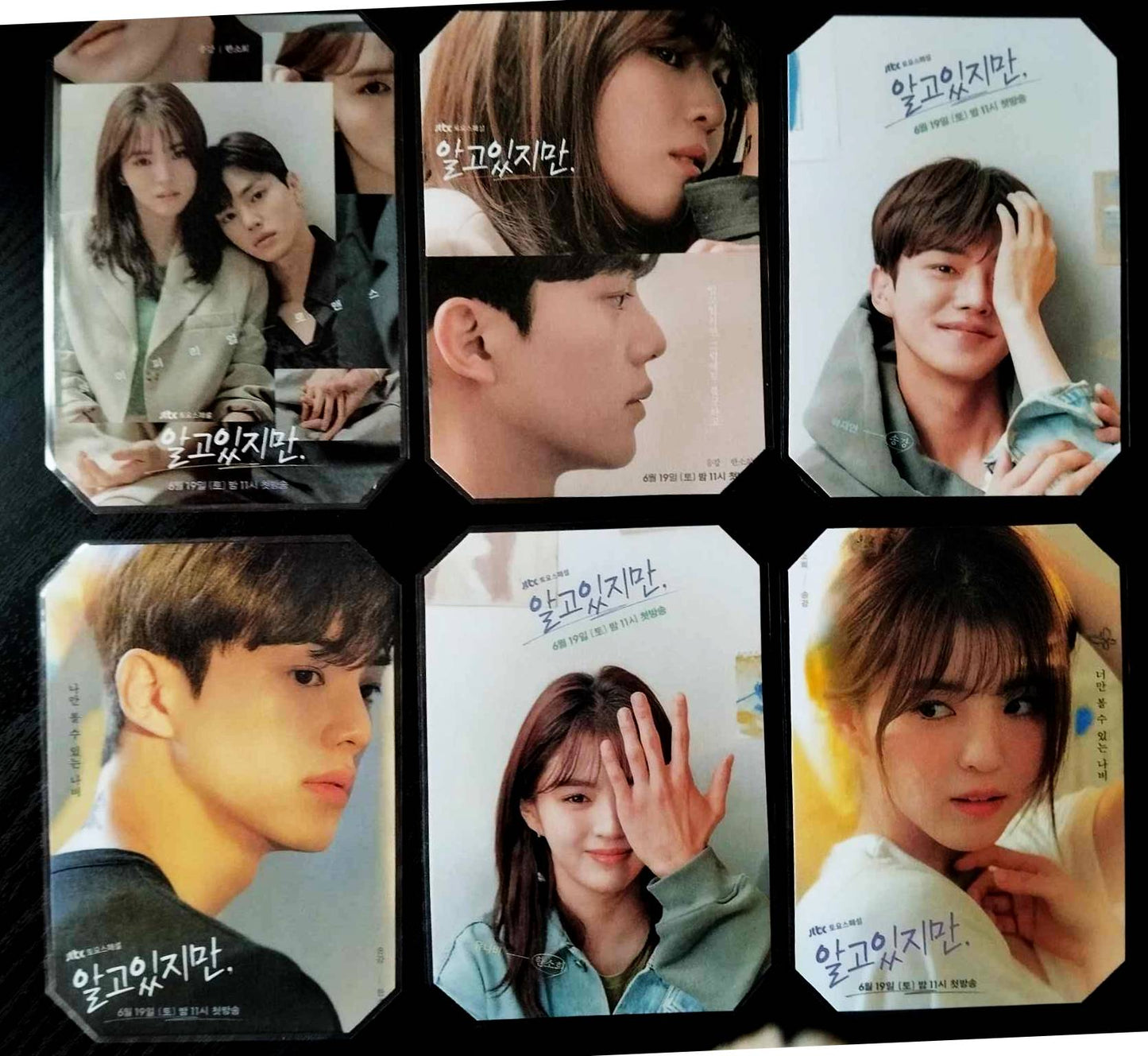 K drama NEVERTHELESS decoration pack