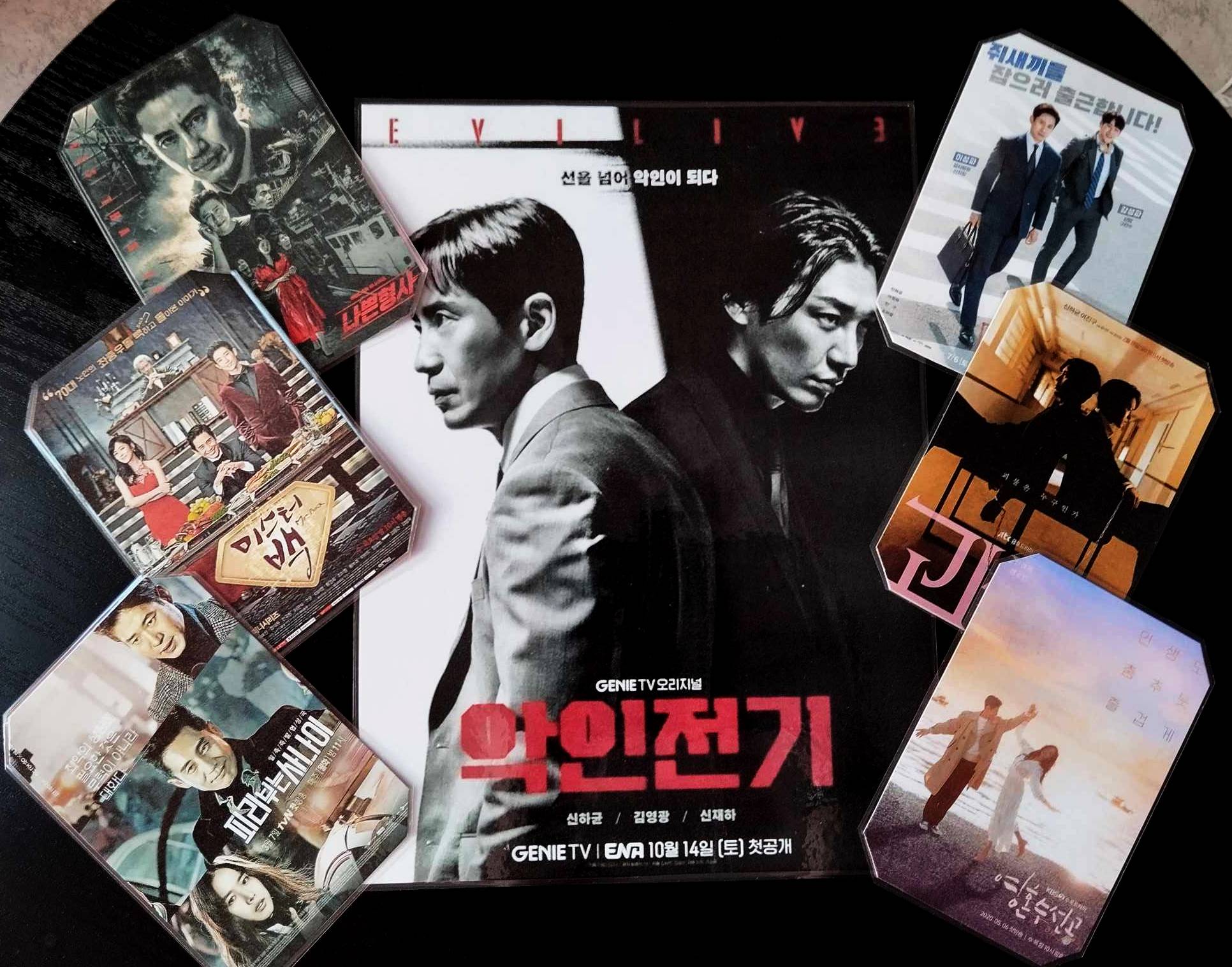 image principale de pack décoration k drama shin ha kyun 