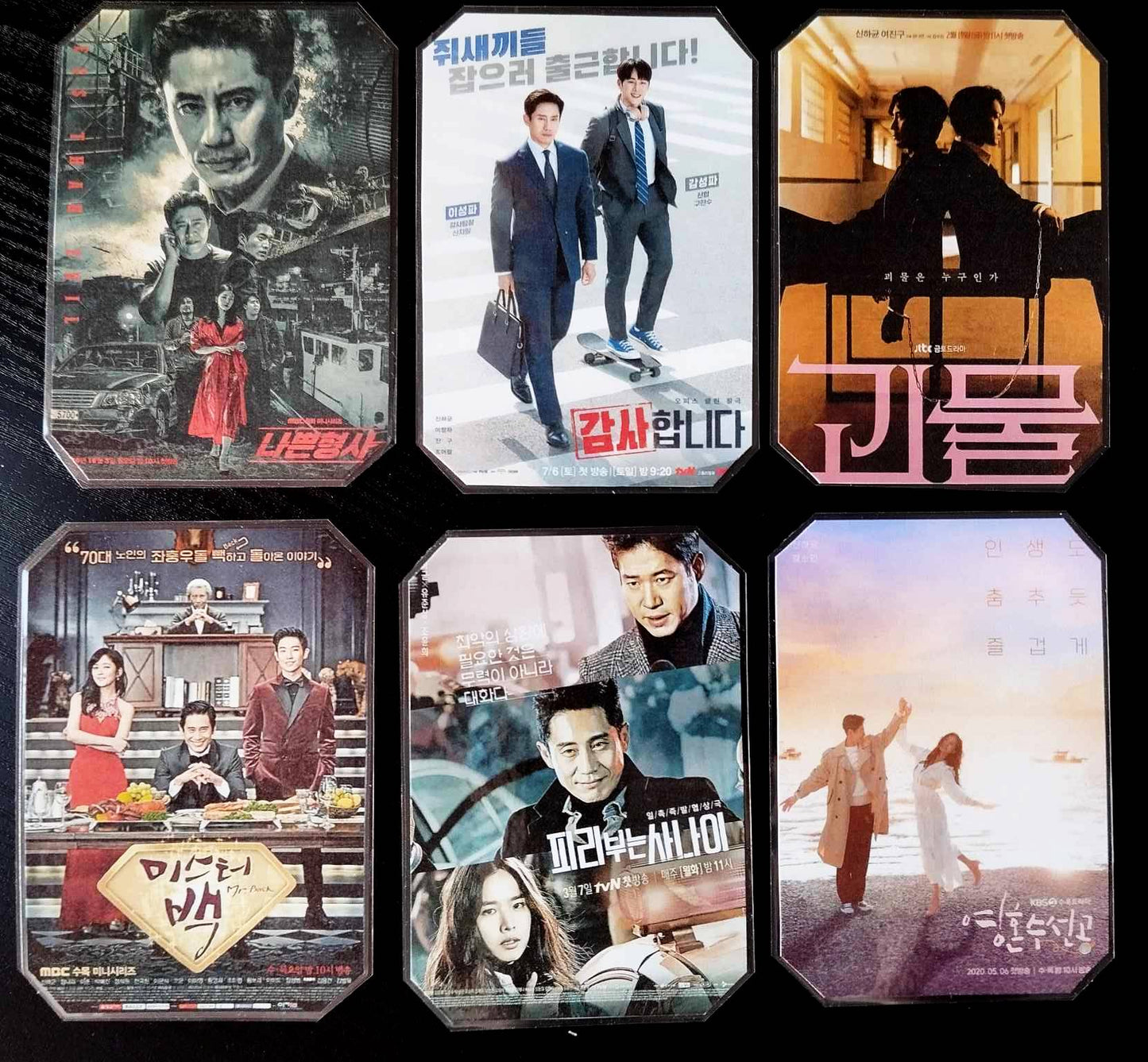 Pack décoration K drama SHIN HA KYUN