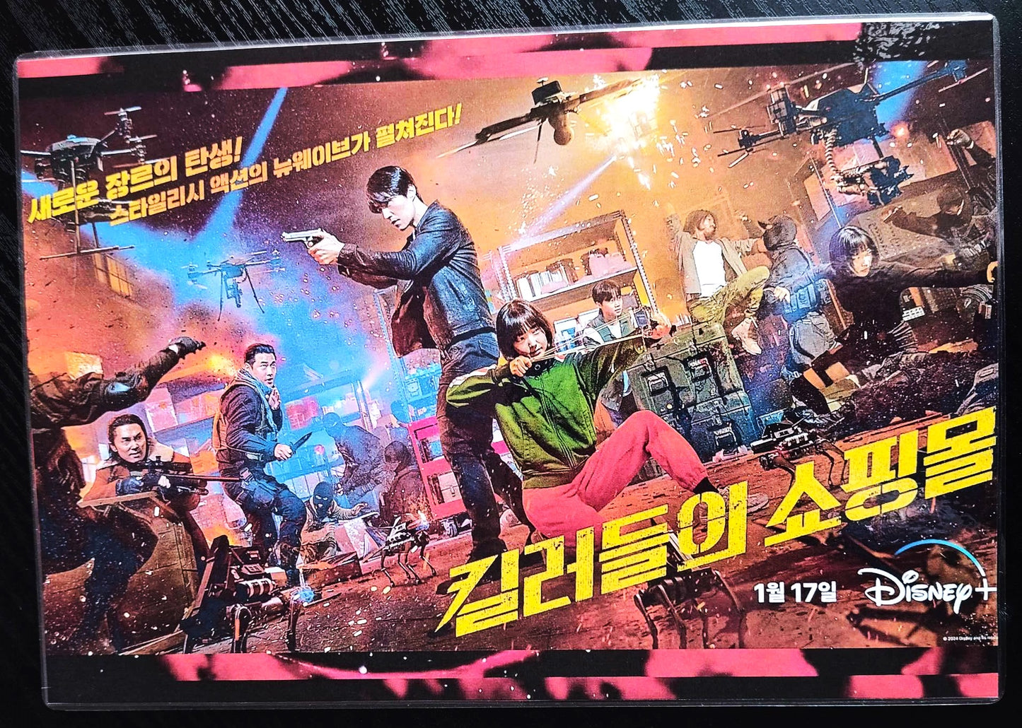 Pack décoration K drama A SHOP FOR KILLERS