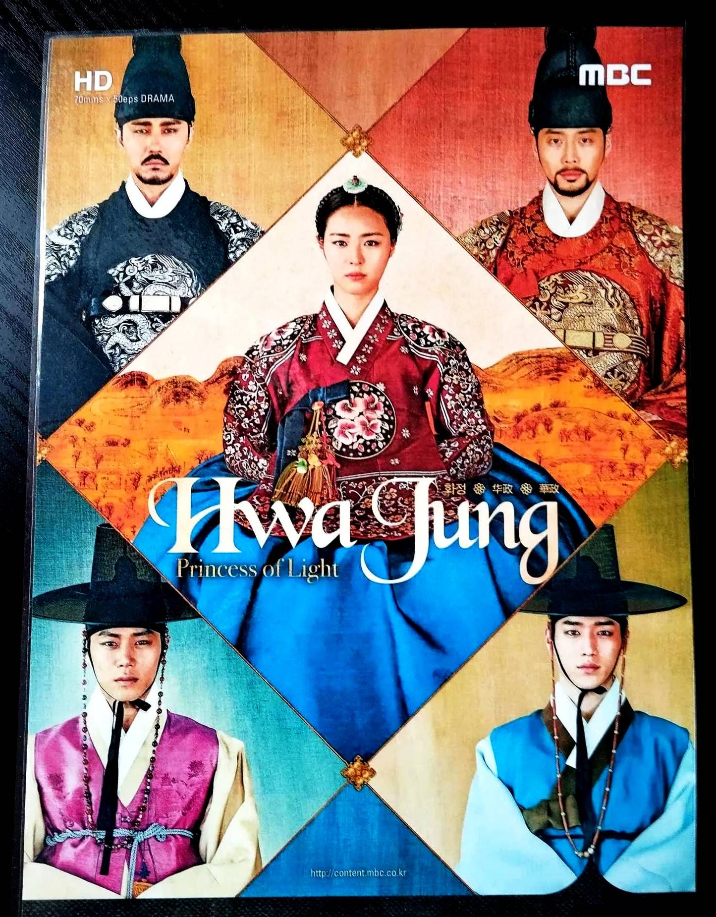 Pack décoration K drama CHA SEUNG WON