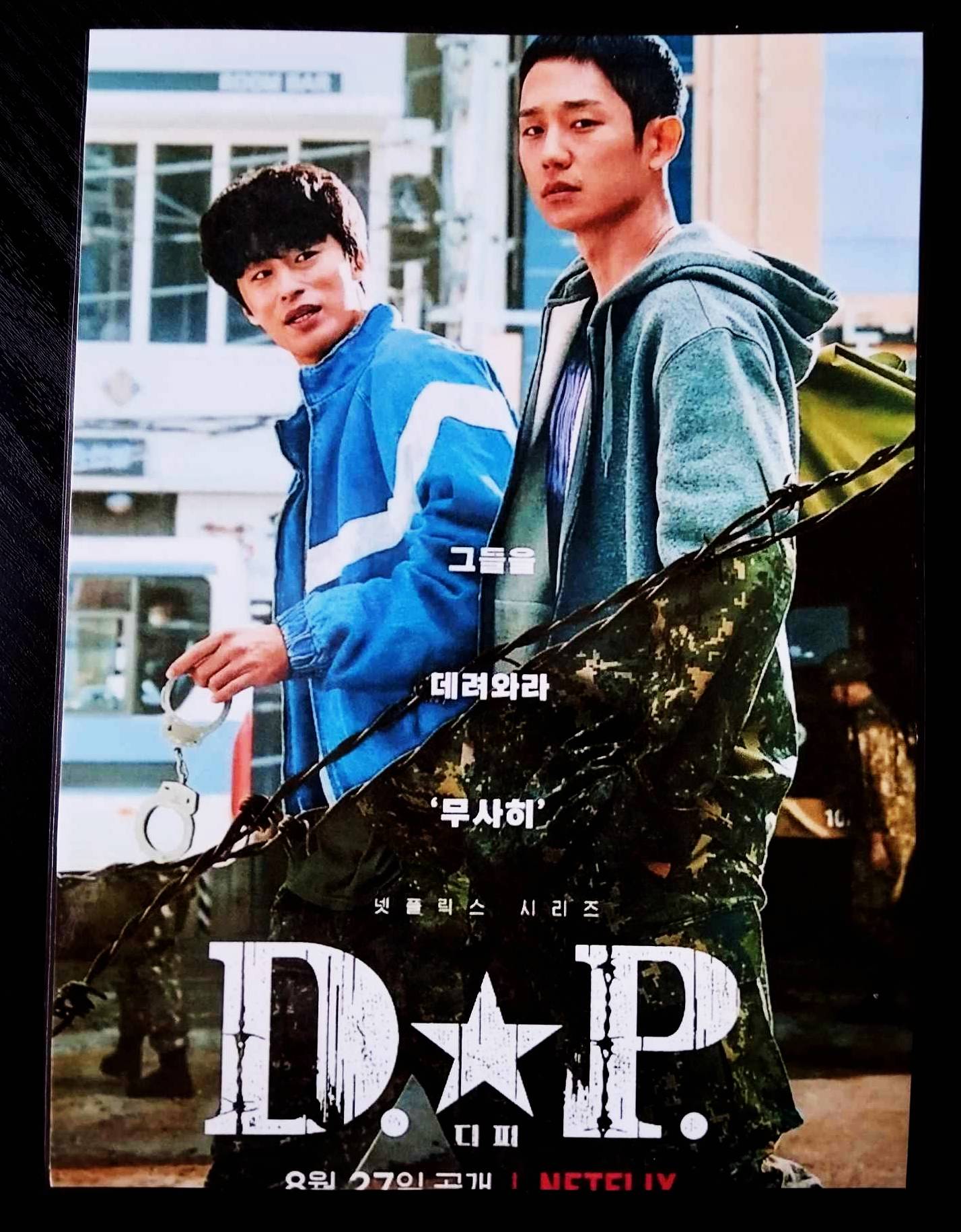 Decoration pack K drama JUNG HAE IN