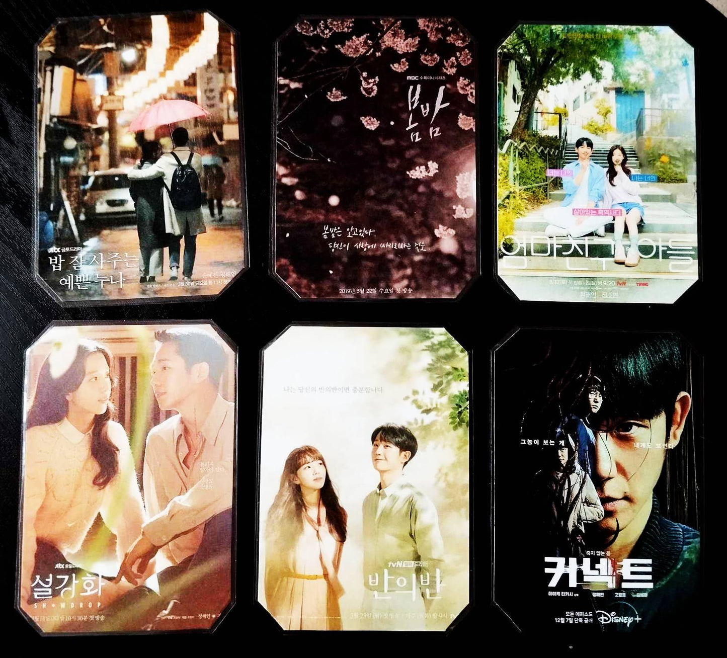 Decoration pack K drama JUNG HAE IN