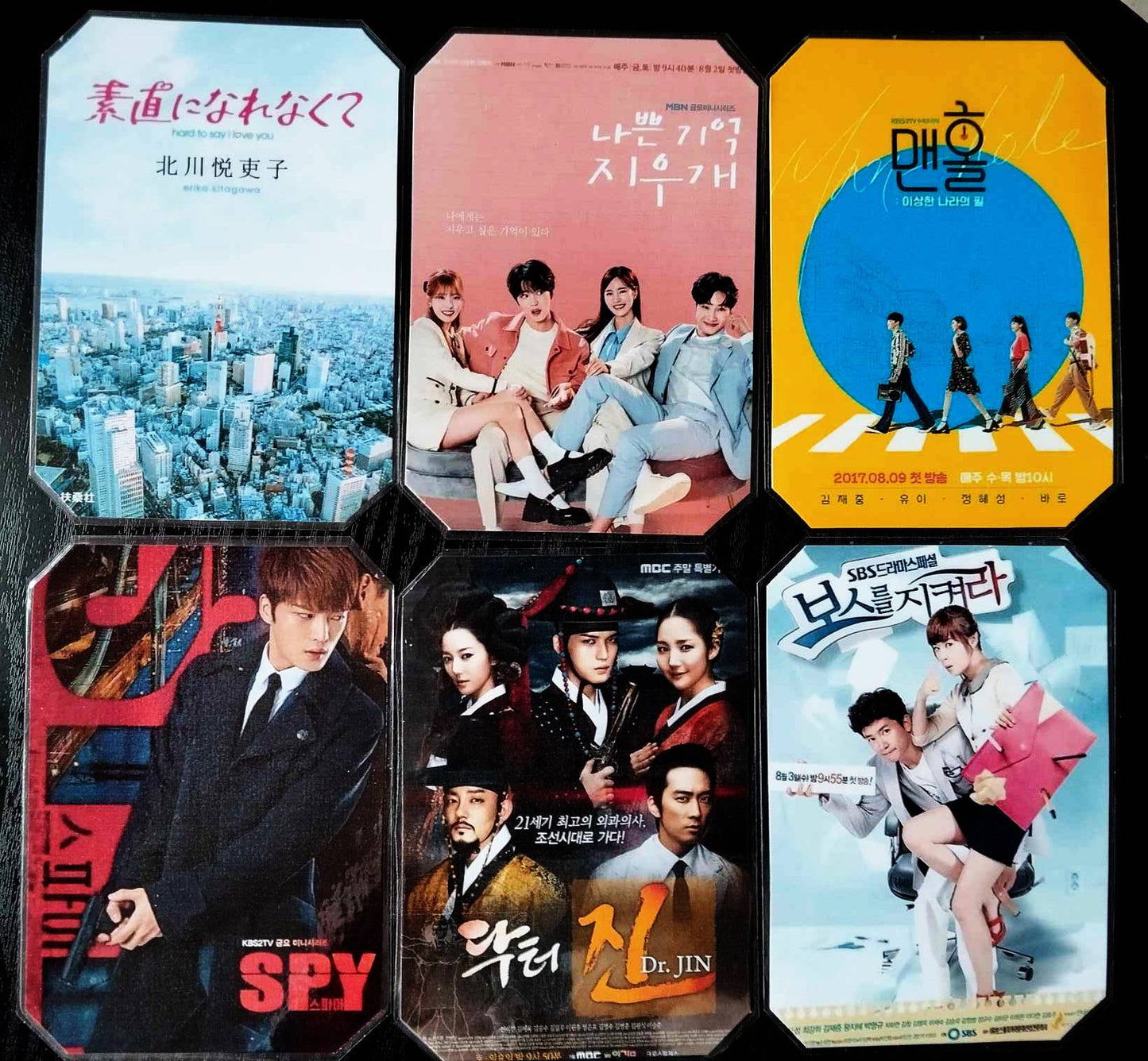 Pack décoration K drama KIM JAE JOONG