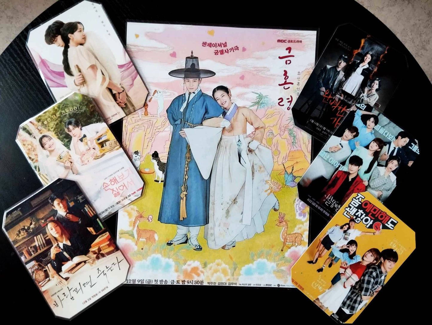 image principale de pack decoration k drama kim young dae