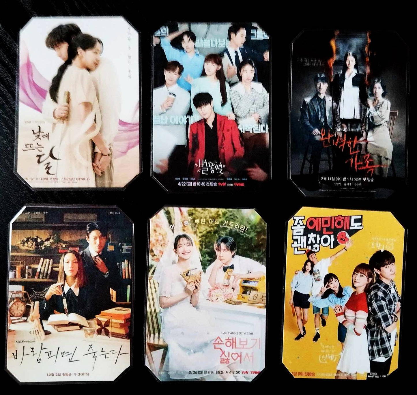 Decoration pack K drama KIM YOUNG DAE