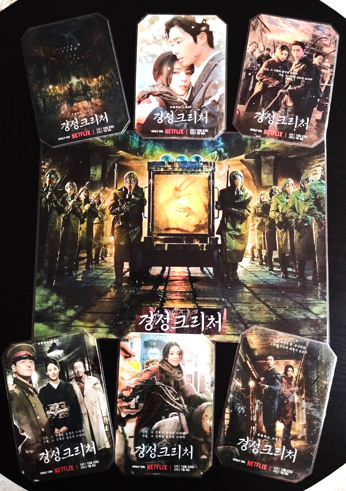 image principale de pack décoration k drama la creature de kyongsong