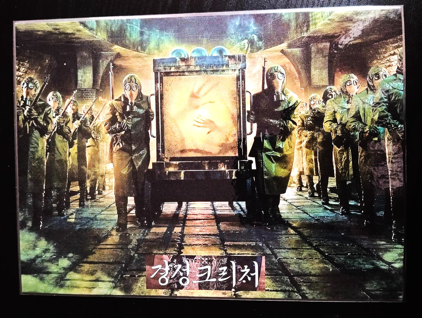 Pack décoration K drama LA CREATURE DE KYONGSONG