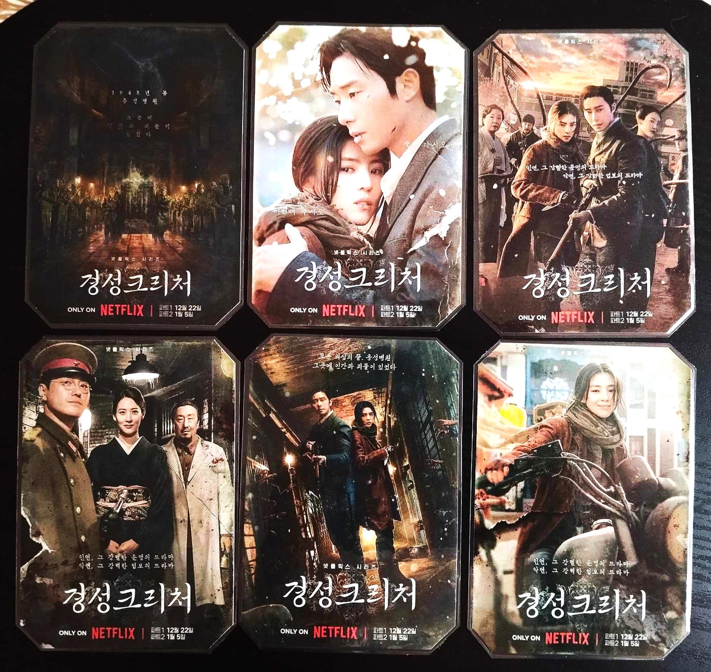 Pack décoration K drama LA CREATURE DE KYONGSONG