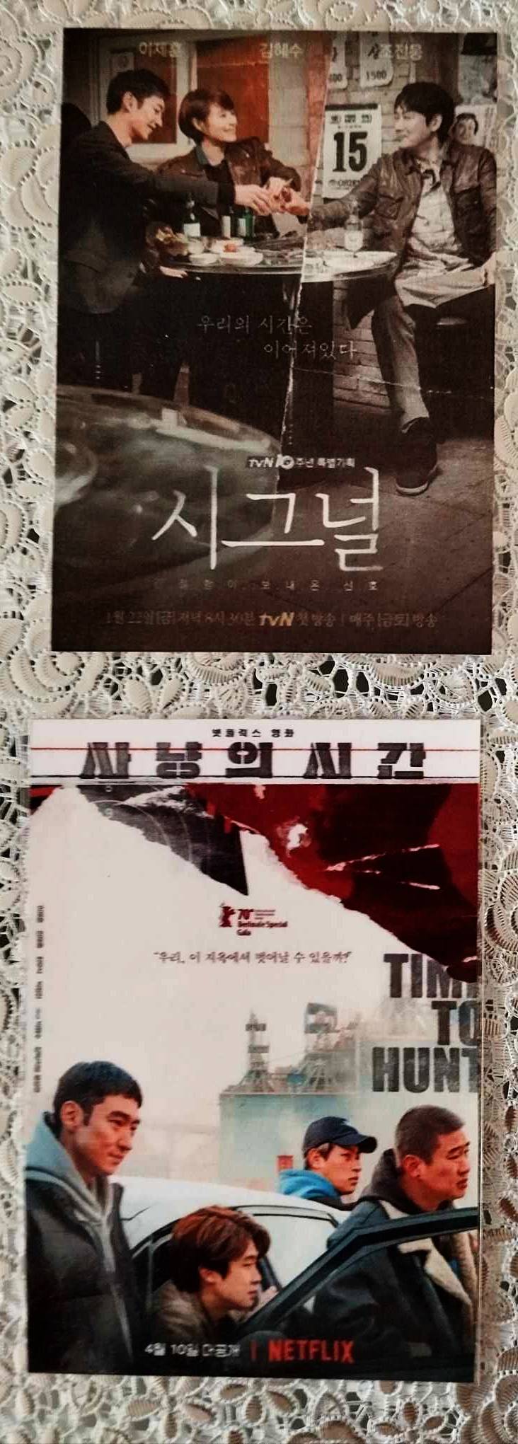 Pack décoration K drama LEE JE HOON