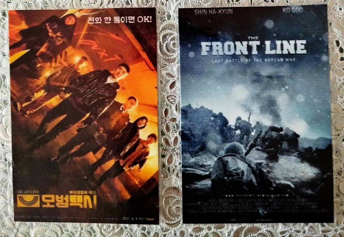 Pack décoration K drama LEE JE HOON