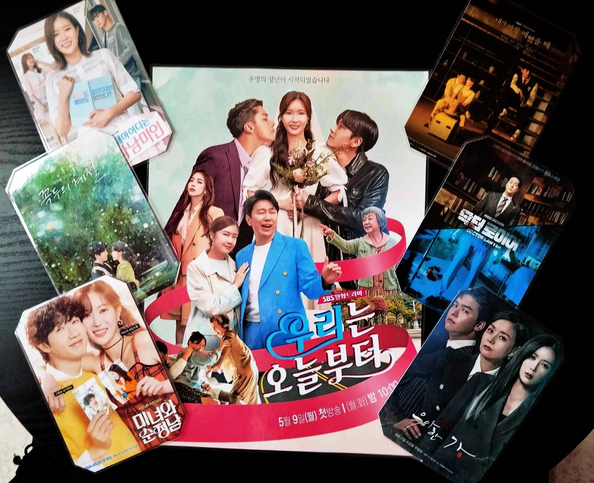 image principale de pack décoration k drama lim soo hyan actrice