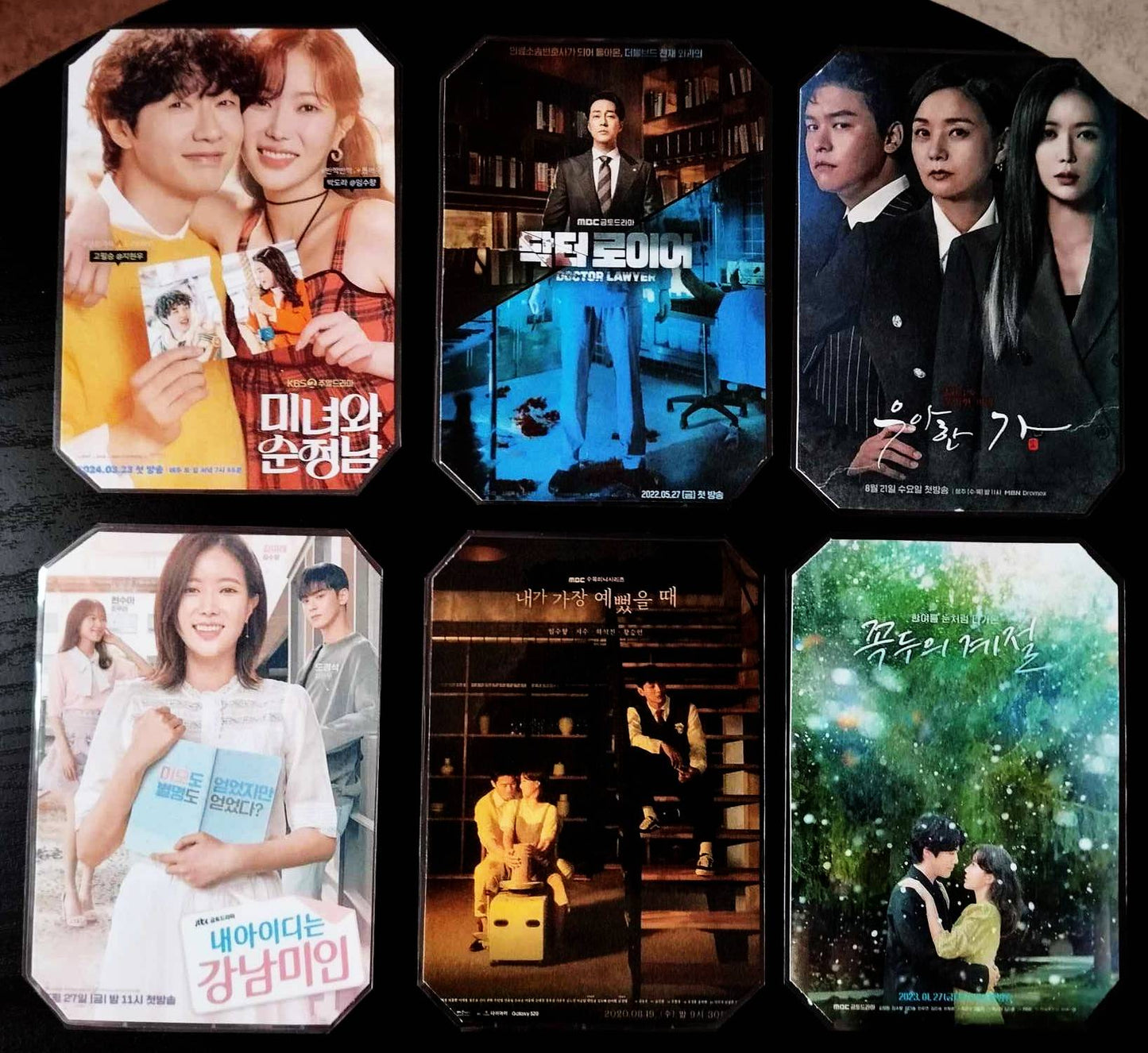 Pack décoration K drama LIM SOO HYANG