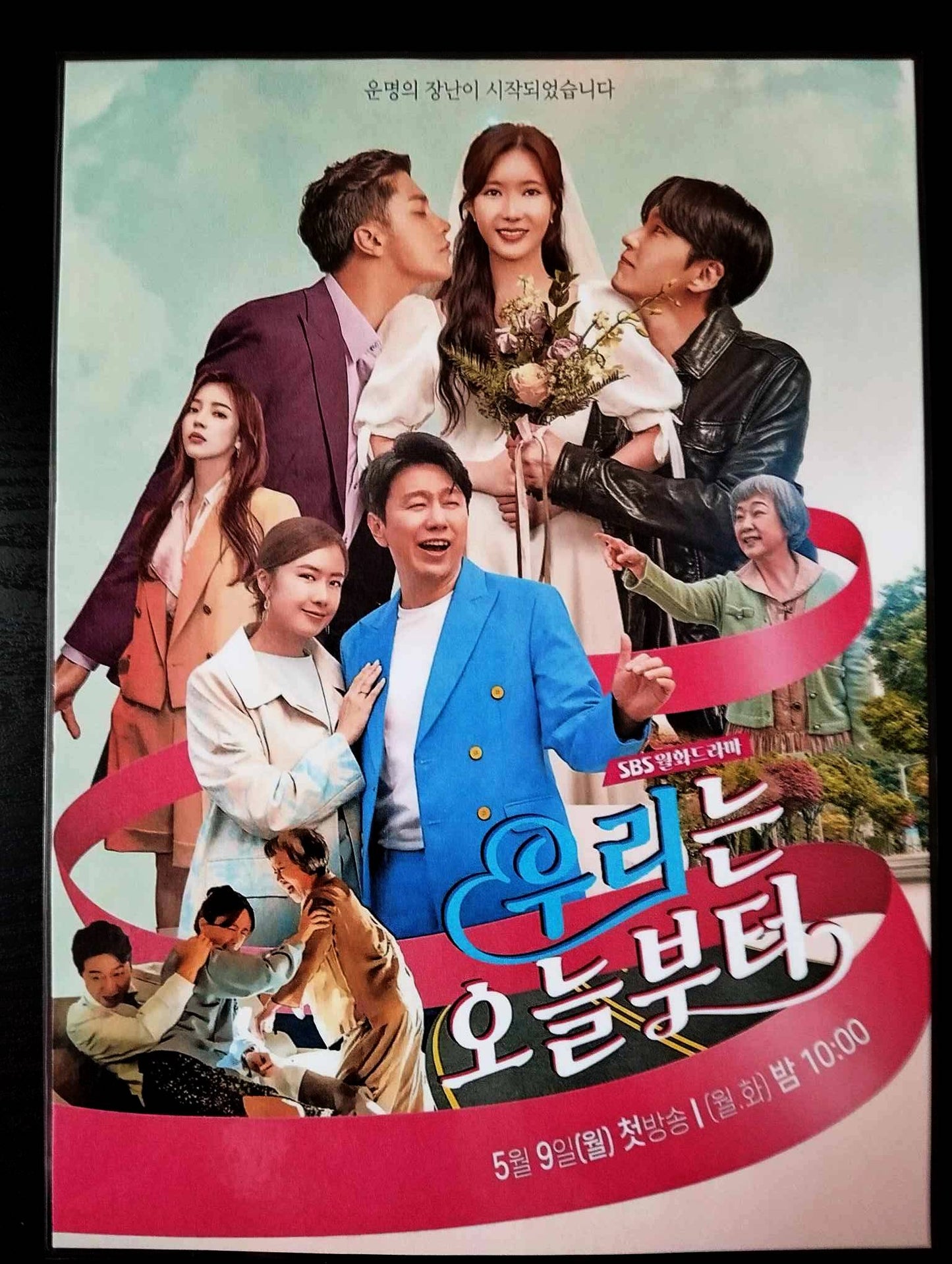 Pack décoration K drama LIM SOO HYANG