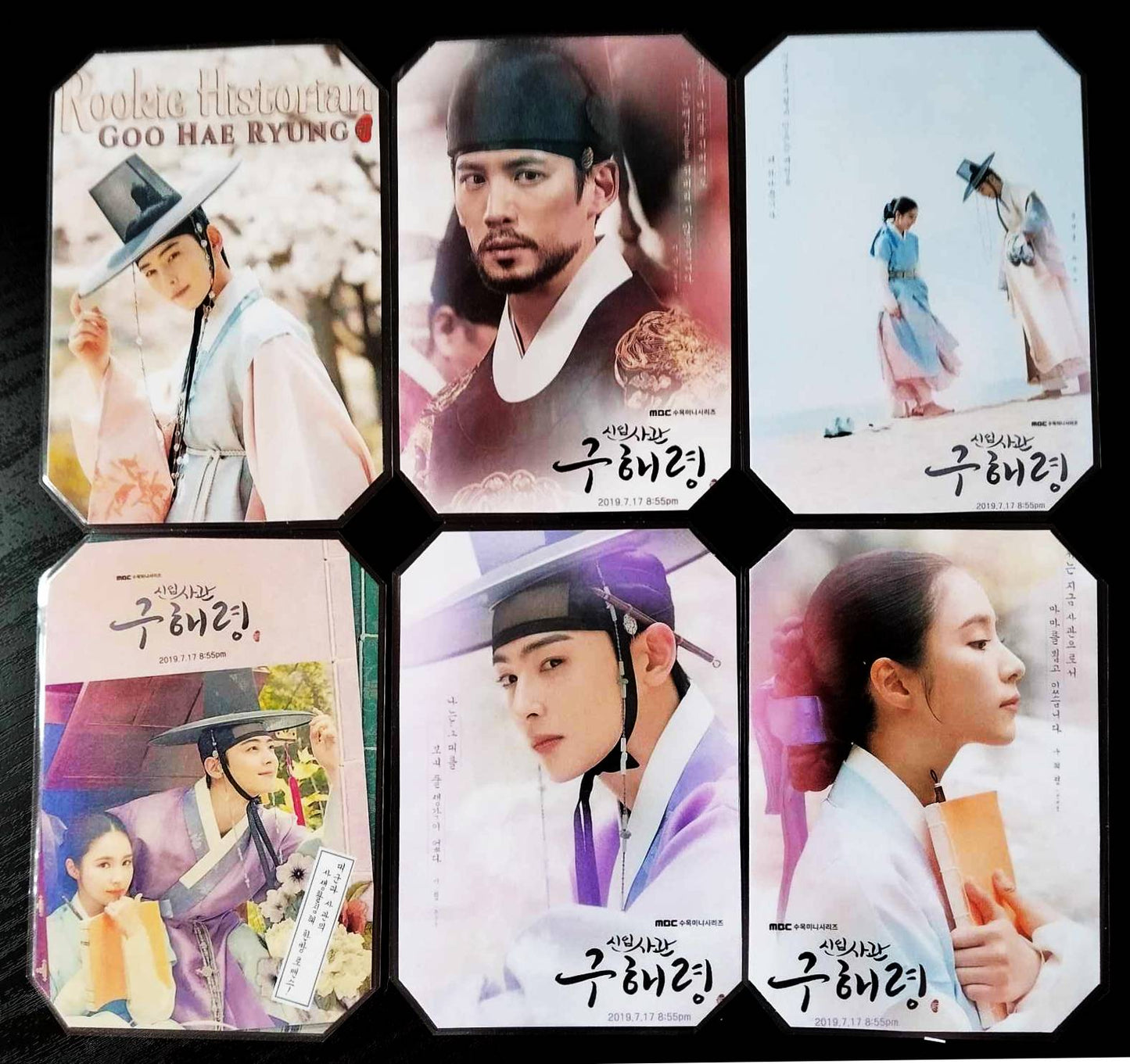 Pack décoration K drama  ROOKIE HISTORIAN  GOO HAE RYUNG