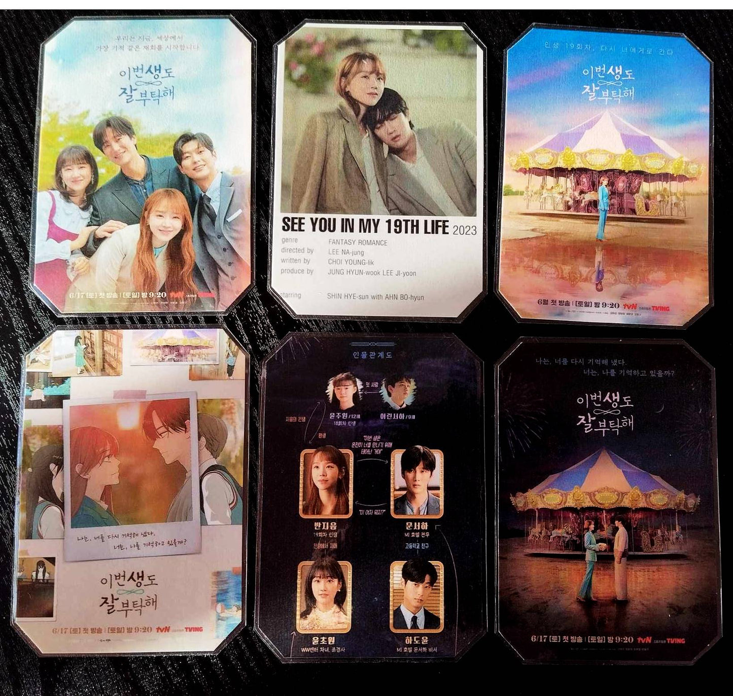 Pack décoration K drama SEE YOU IN MY 19TH LIFE