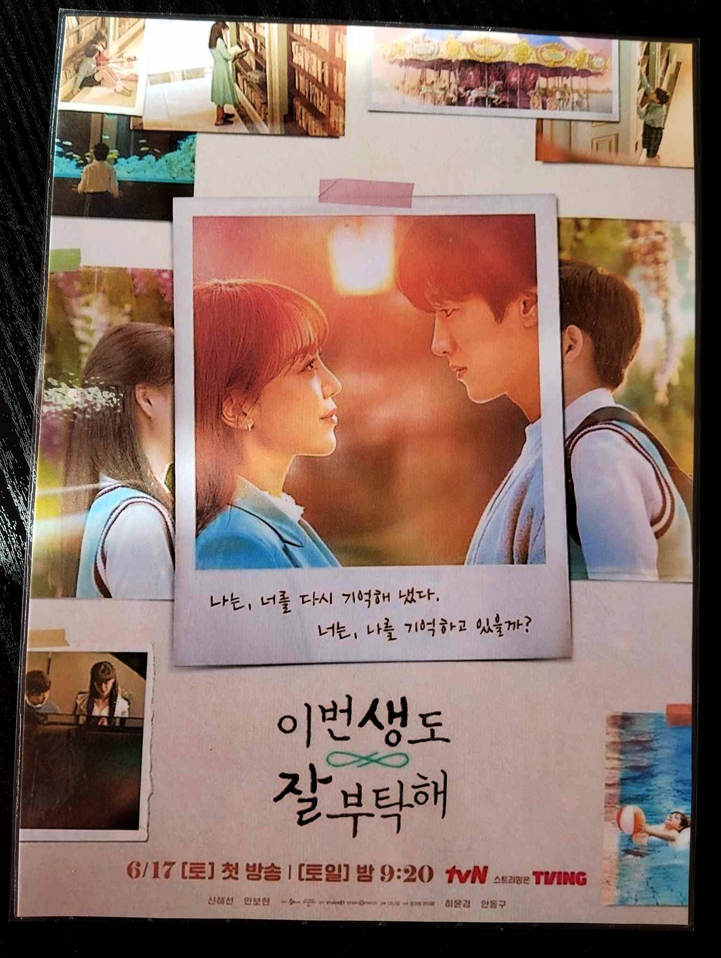 Pack décoration K drama SEE YOU IN MY 19TH LIFE