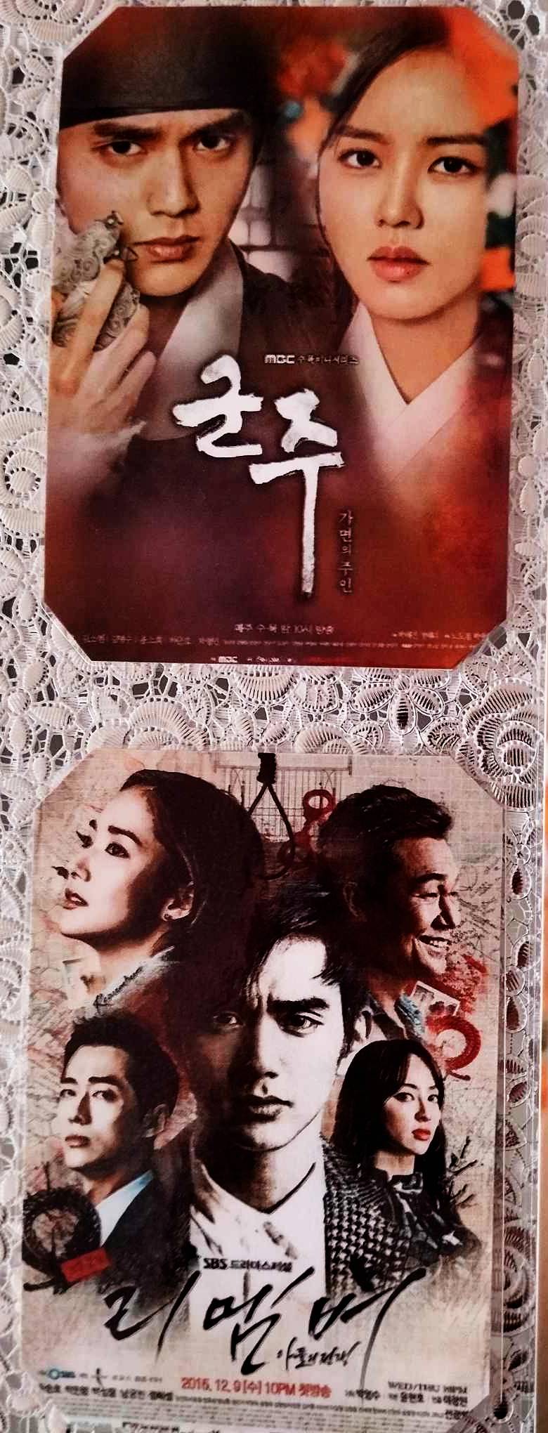 K-drama decoration pack YOO SEUNG HO