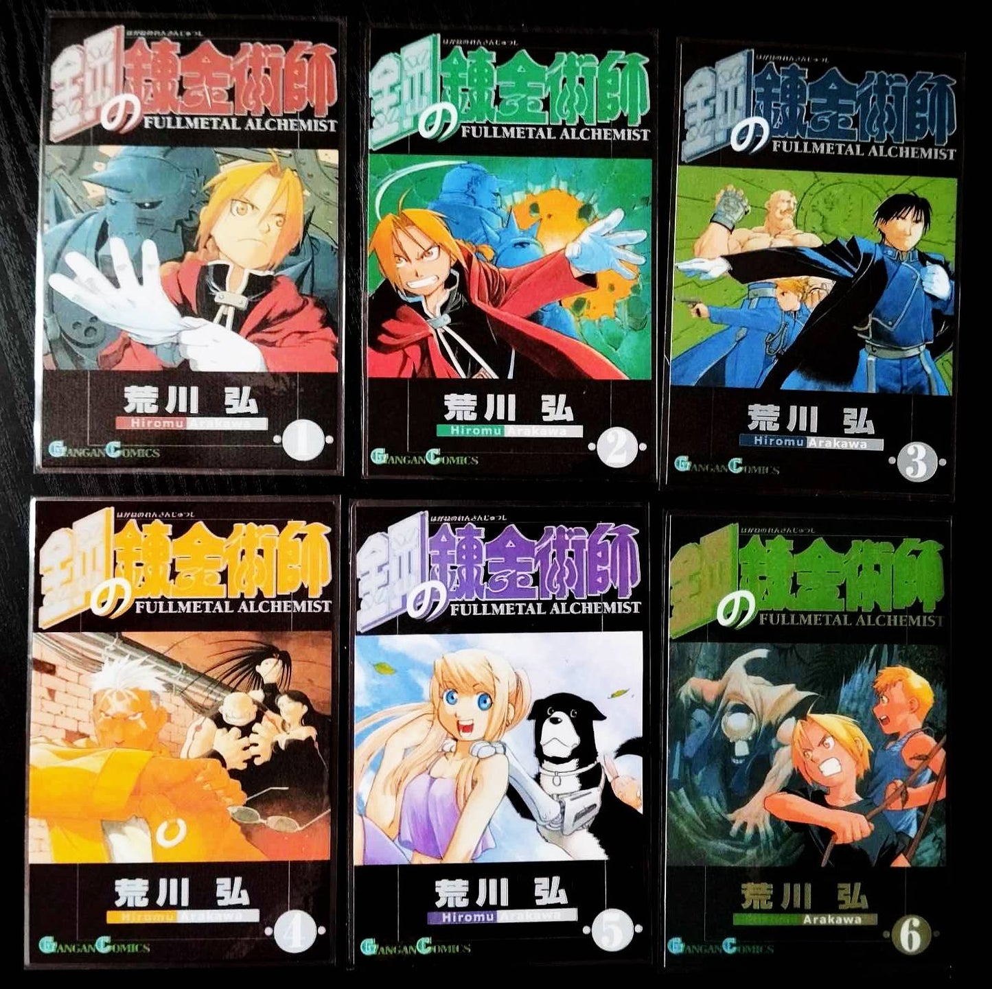 Pack décoration Manga FULL METAL ALCHEMIST