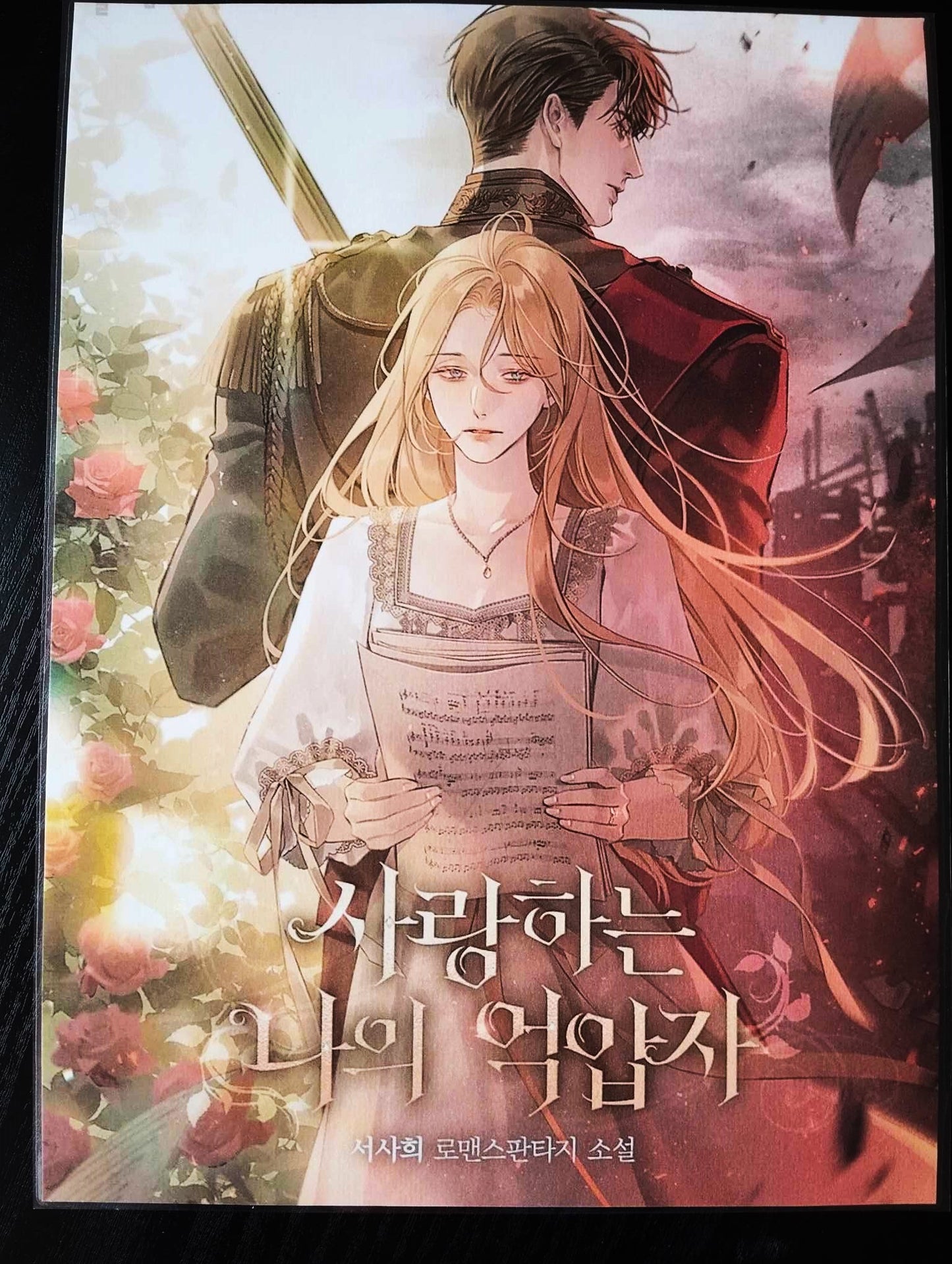 Pack décoration Webtoon MY BELOVED OPPRESSOR