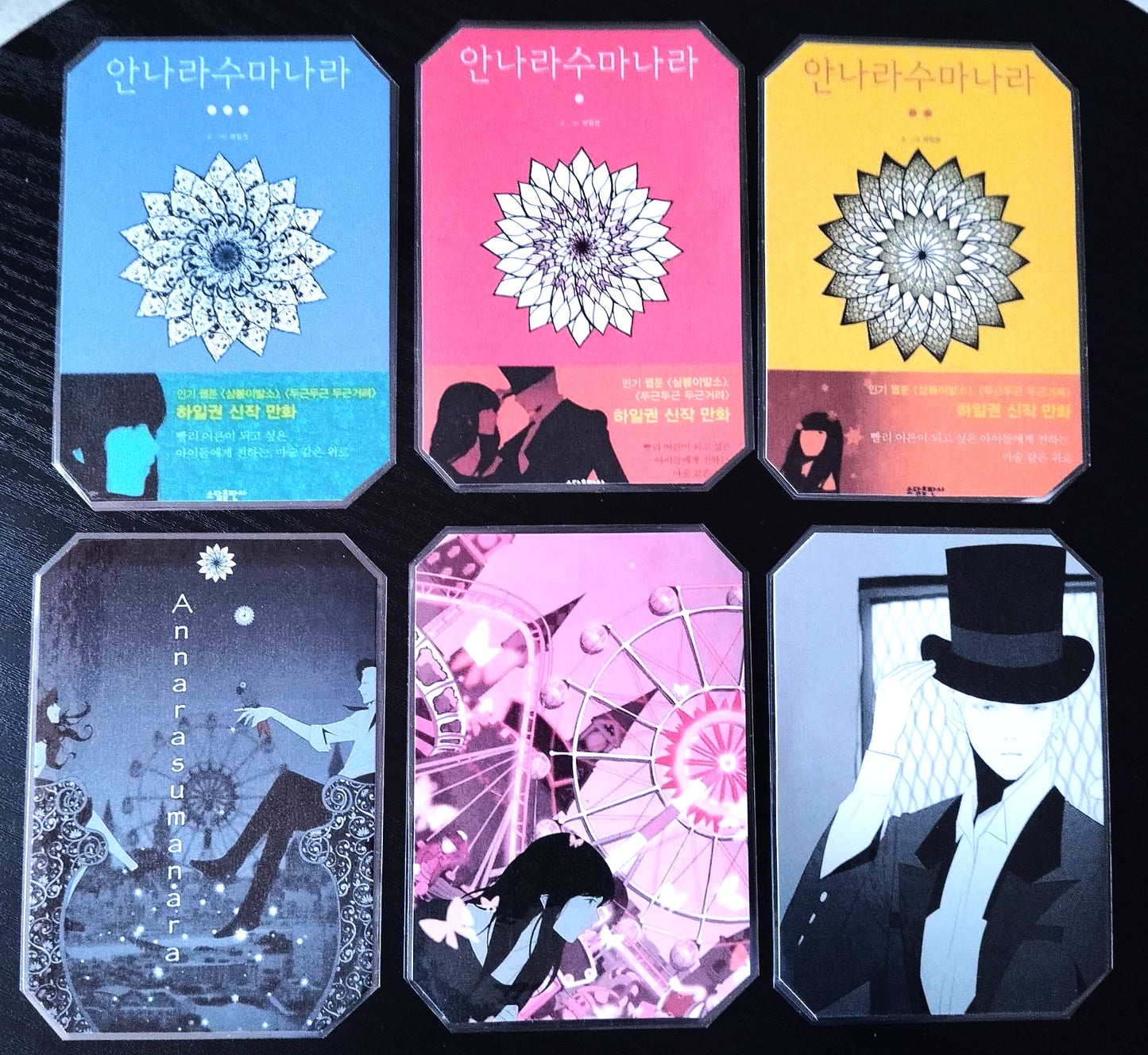 Pack décoration  Webtoon THE SOUND OF MAGIC