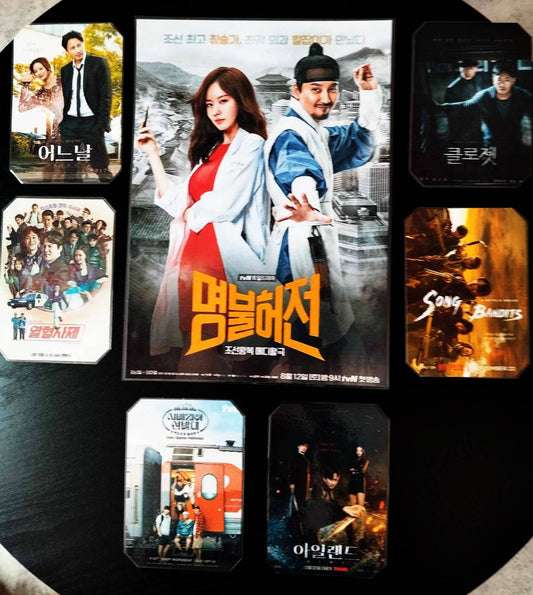 Image principale de pack décoration k drama kim nam gil