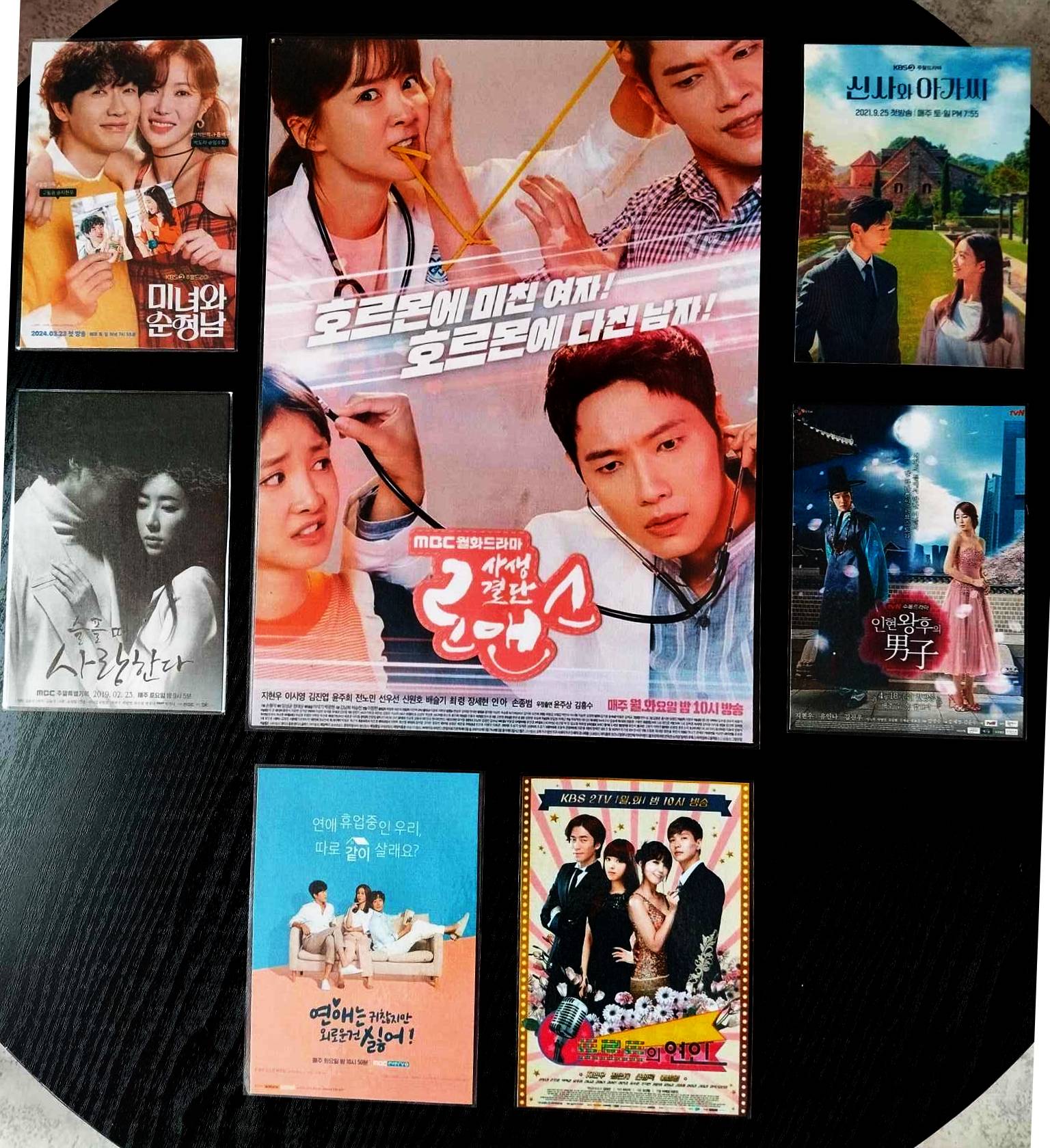 image principale de pack décoration k drama ji hyun woo