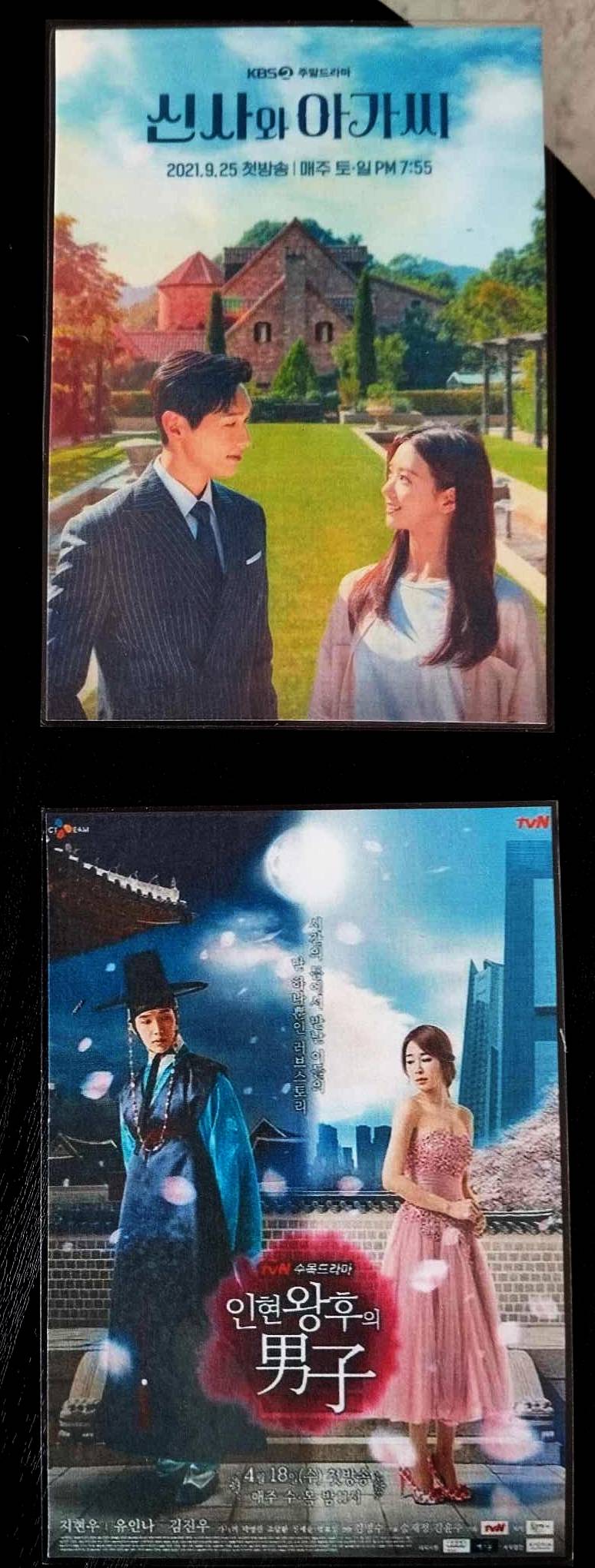 K-drama Ji Hyun Woo decoration pack