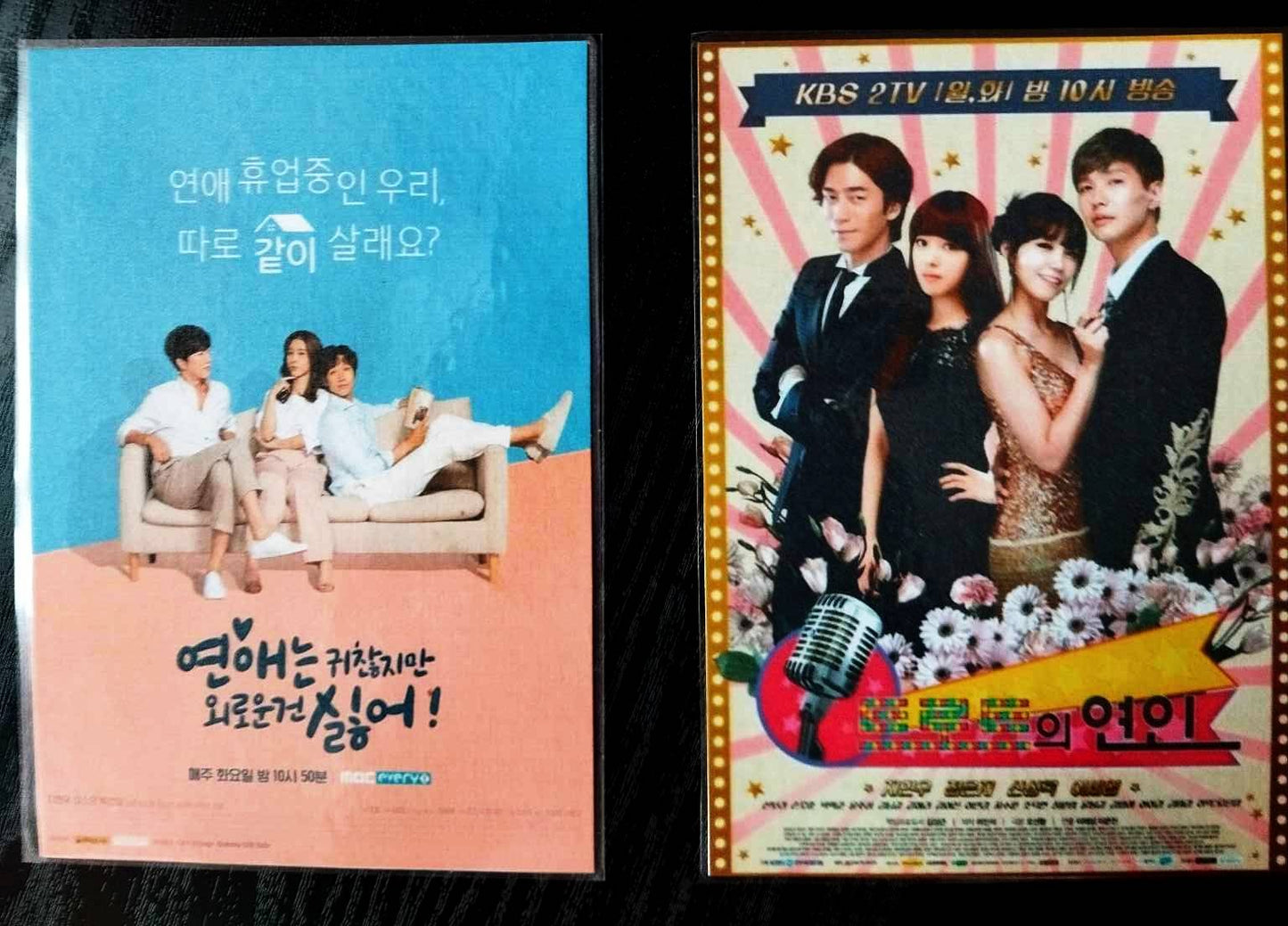 K-drama Ji Hyun Woo decoration pack