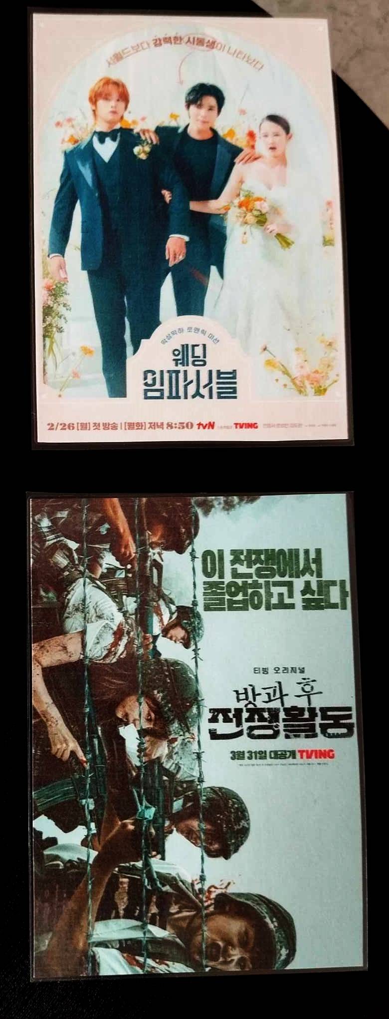 Pack décoration K drama MOON SANG MIN