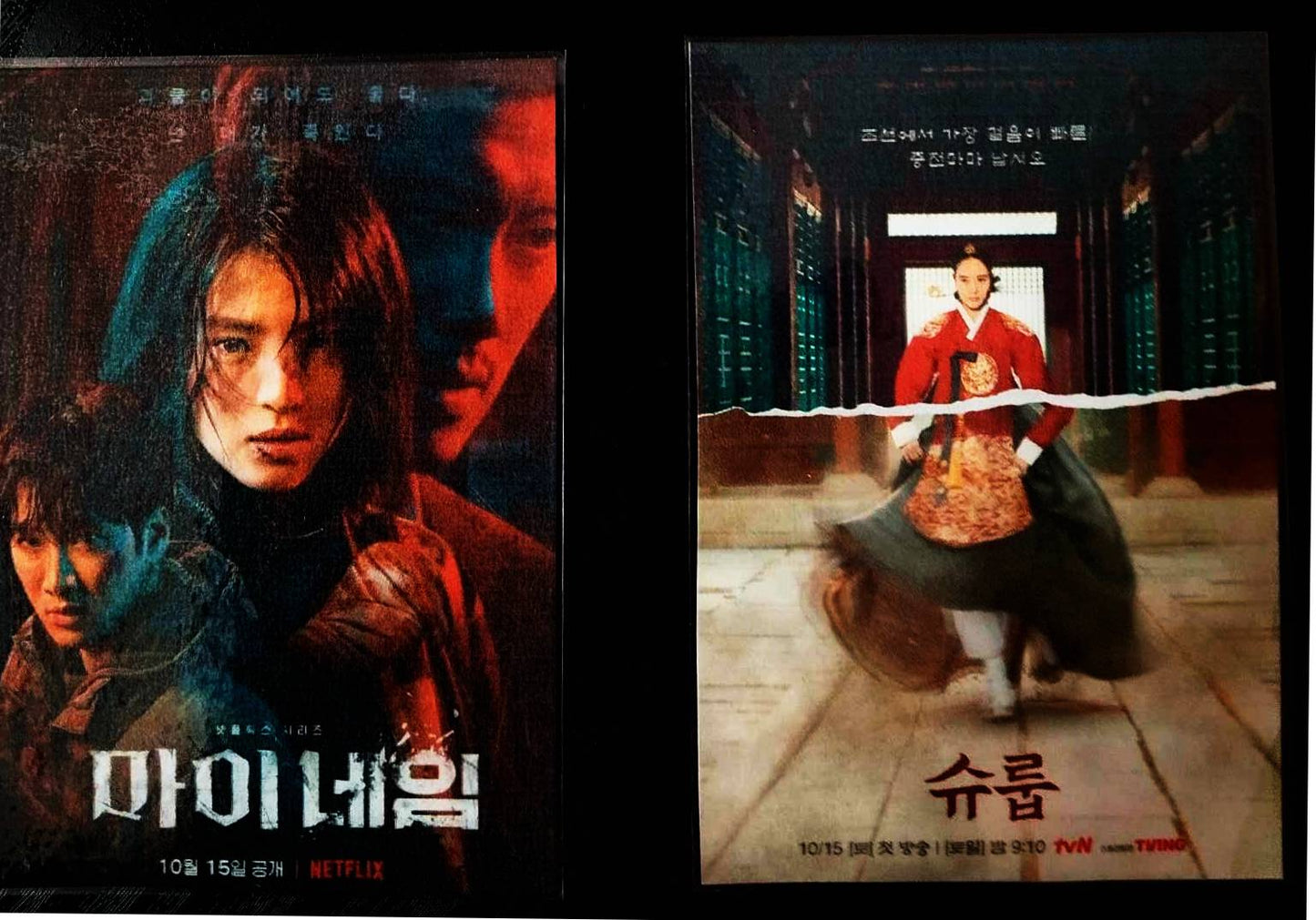 Pack décoration K drama MOON SANG MIN