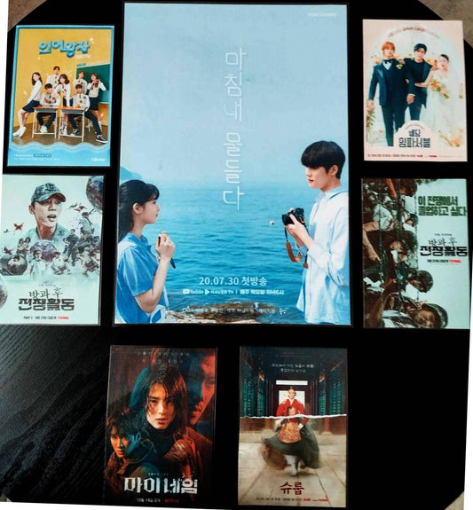 image principale de pack décoration k drama moon sang min