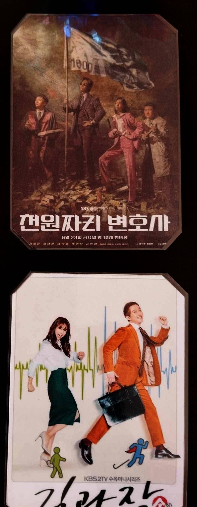 K-drama decoration pack NAMKOONG MIN