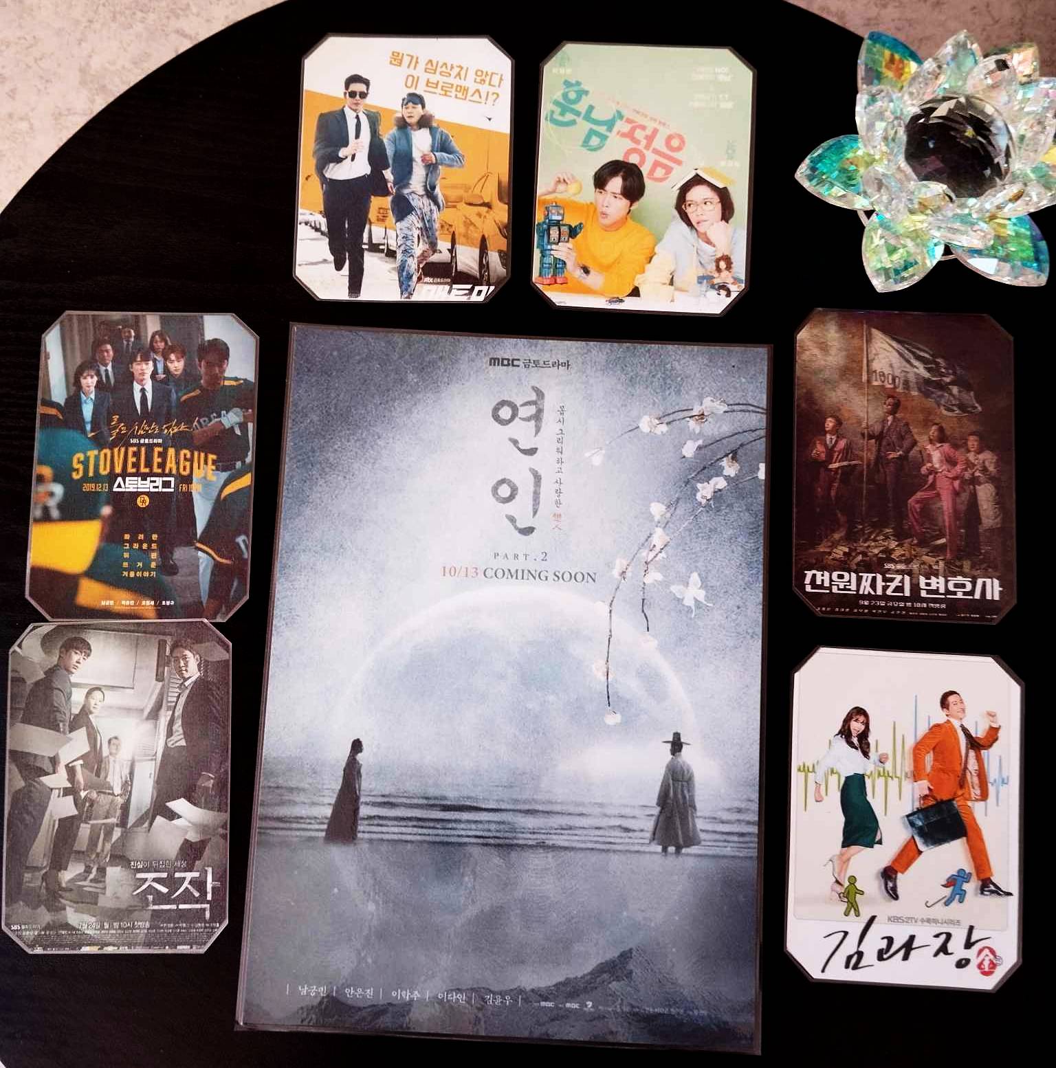 image principale de pack décoration k drama namkoong min 
